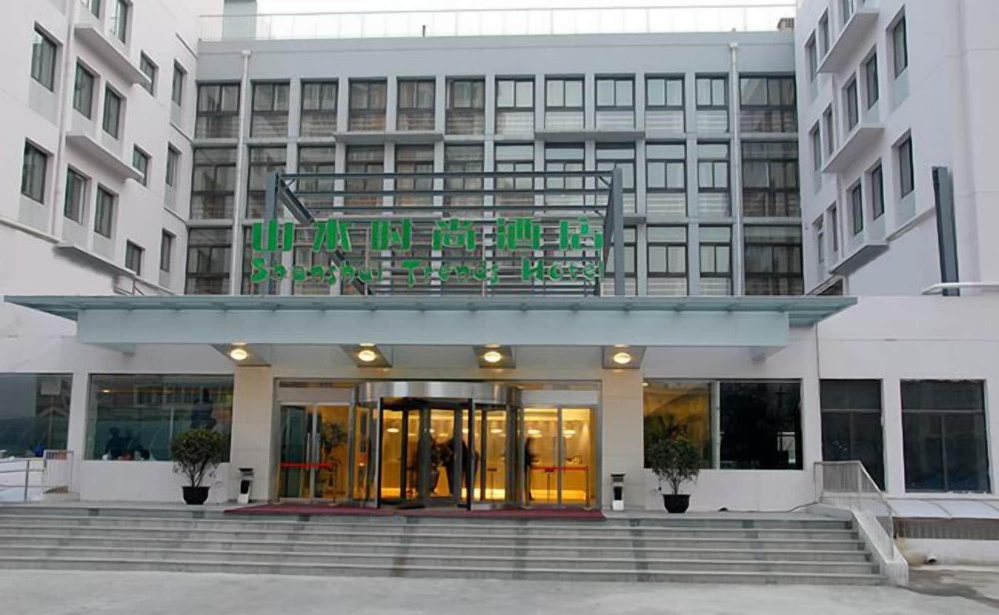 Vista Exterior Shanshui Trends Hotel Shao Yao Ju