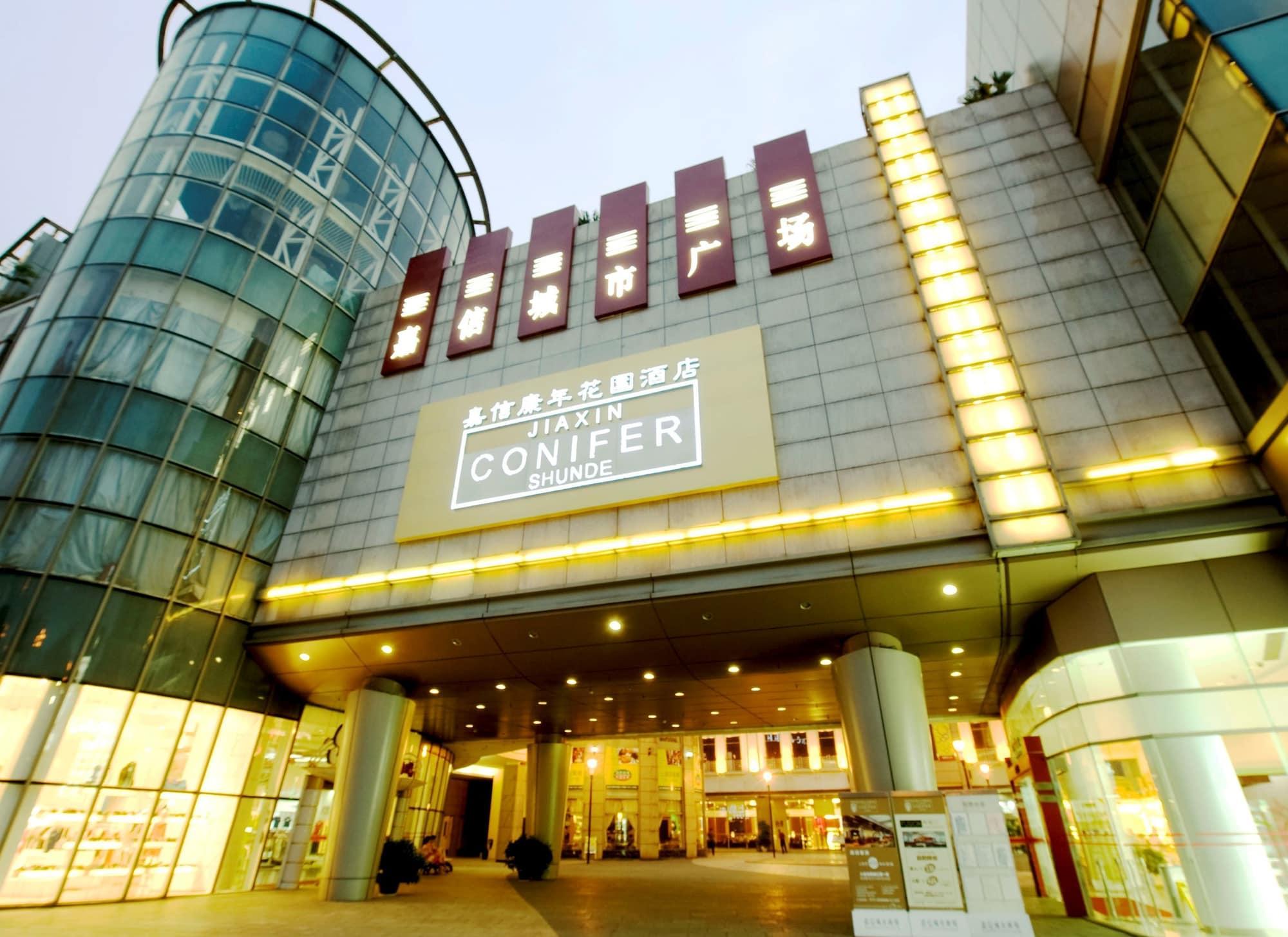 Vista Exterior Jiaxin Conifer Hotel Shunde