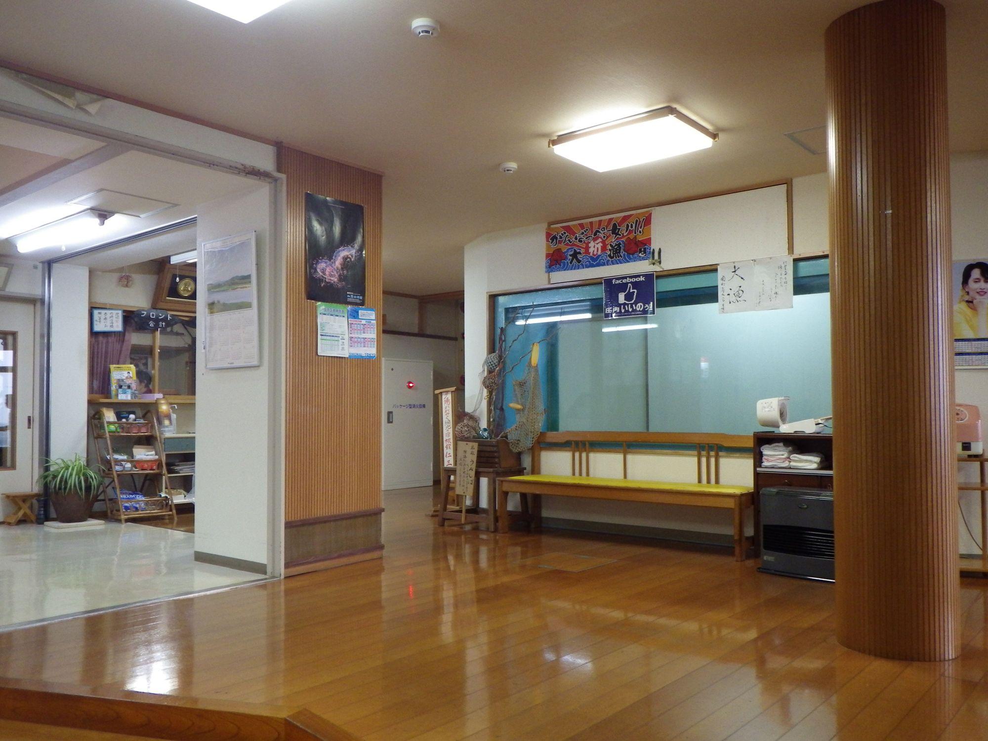 Vista Lobby Ryokan Nisaburo