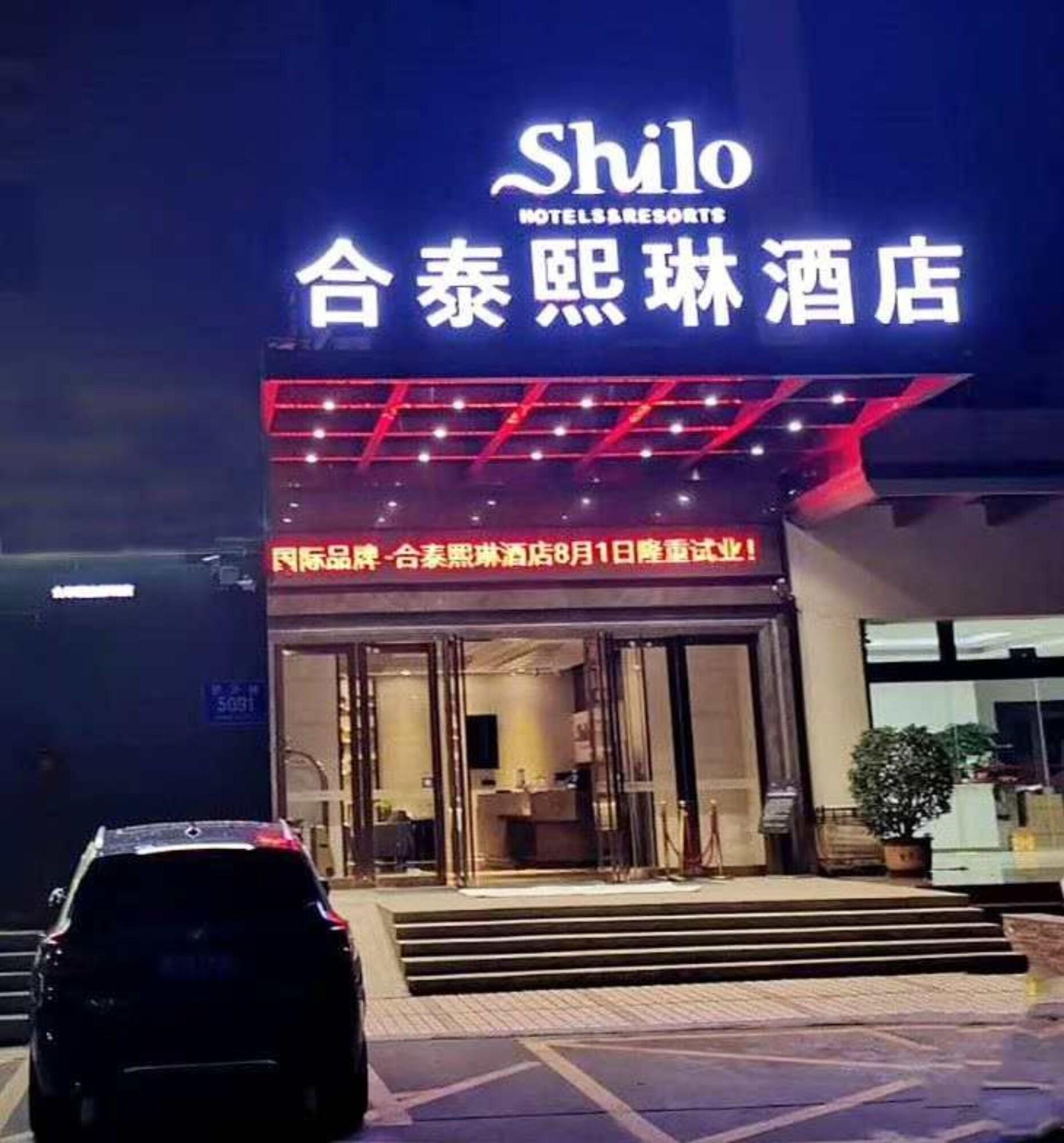 Varios Hetai Shilo Hotel Shenzhen