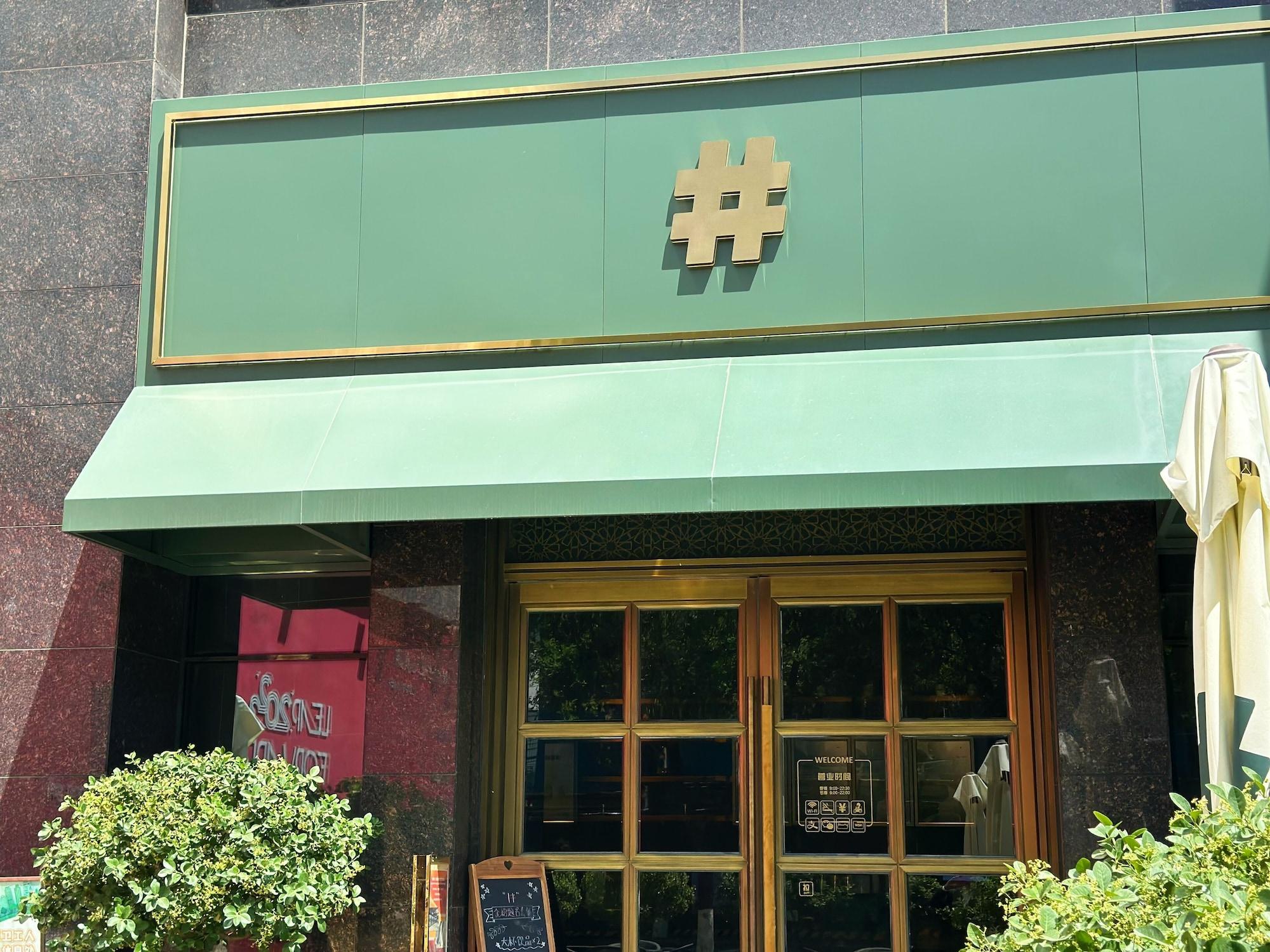 Bar/Salón Yinchuan Xifujing Hotel