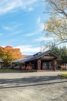 Alojamiento - Towada Prince Hotel