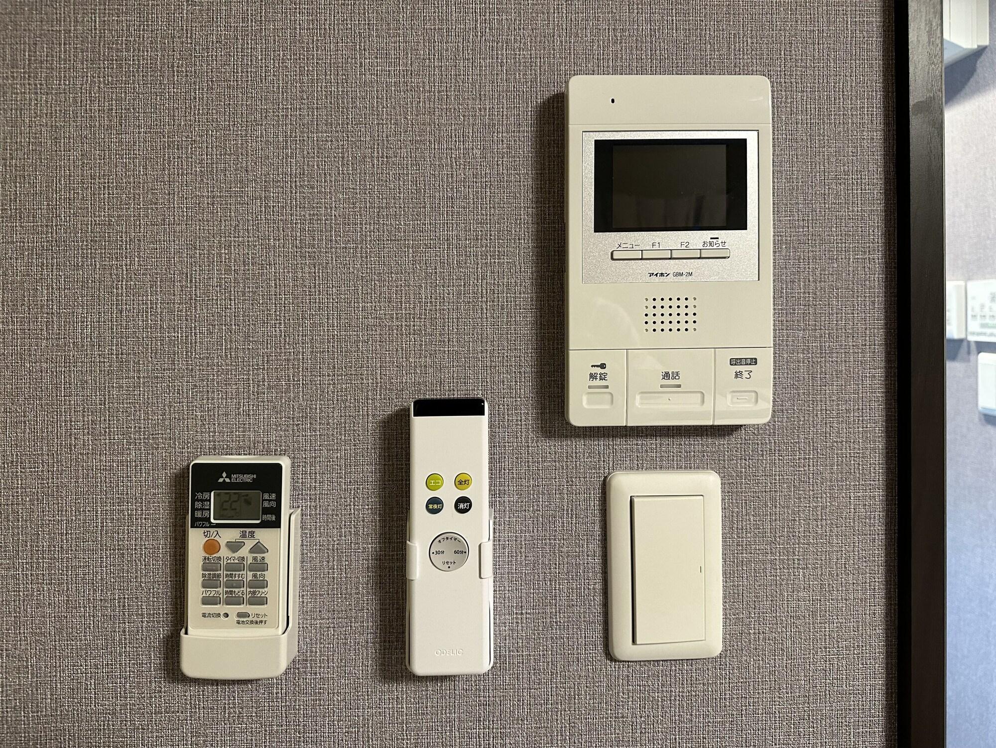 Set de Habitación MIRO KYOTO NIJO HOTEL