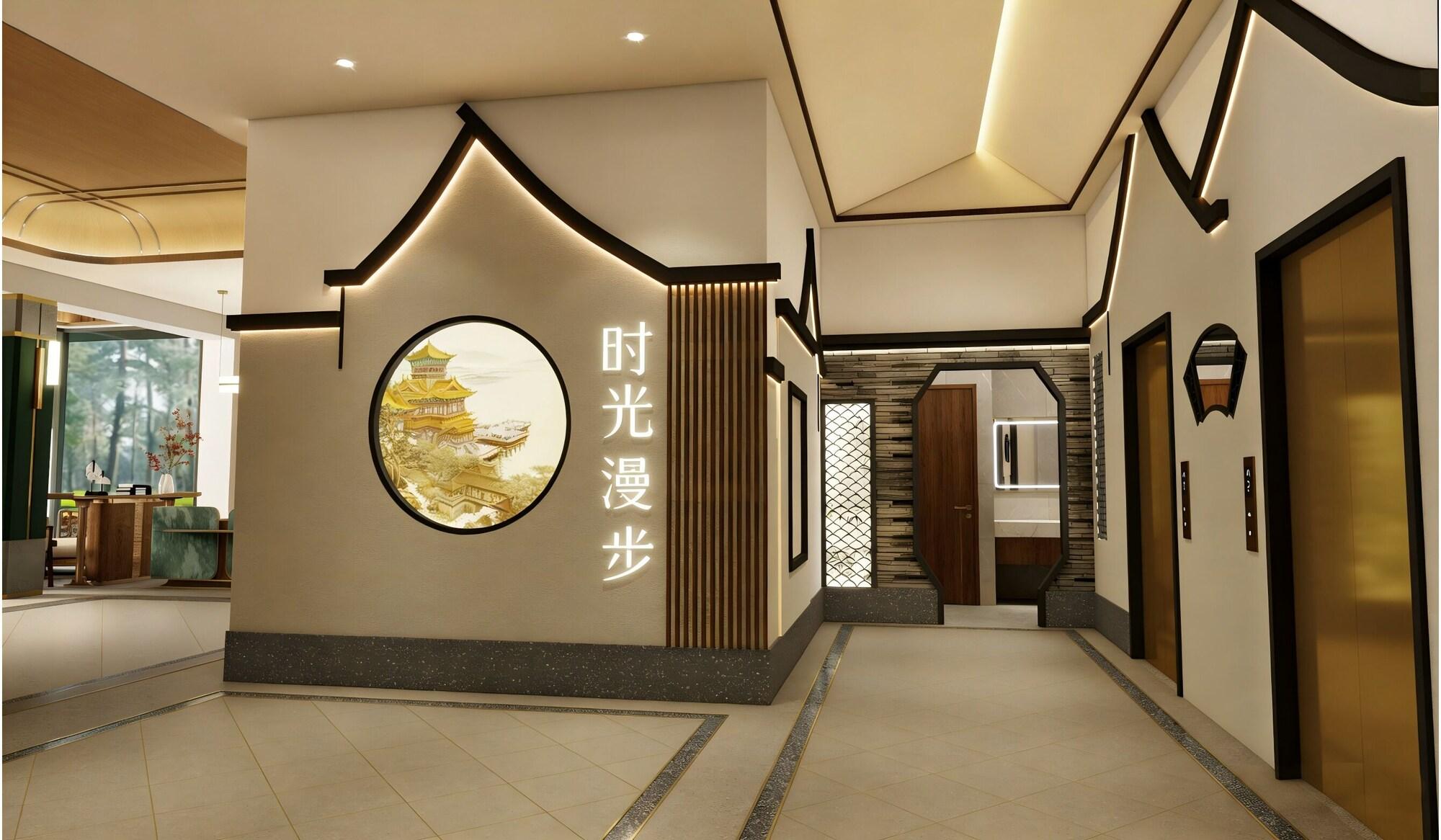 Vista Lobby Nostalgia Hotel Hangzhou Wulinmen Branch