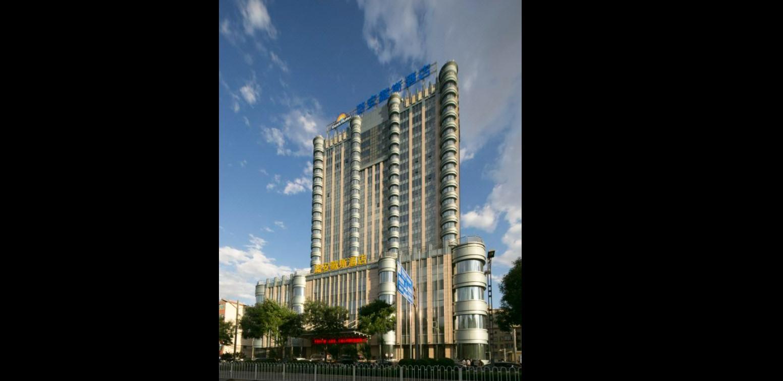 Vista Lobby Days Hotel Lu'an Taiyuan