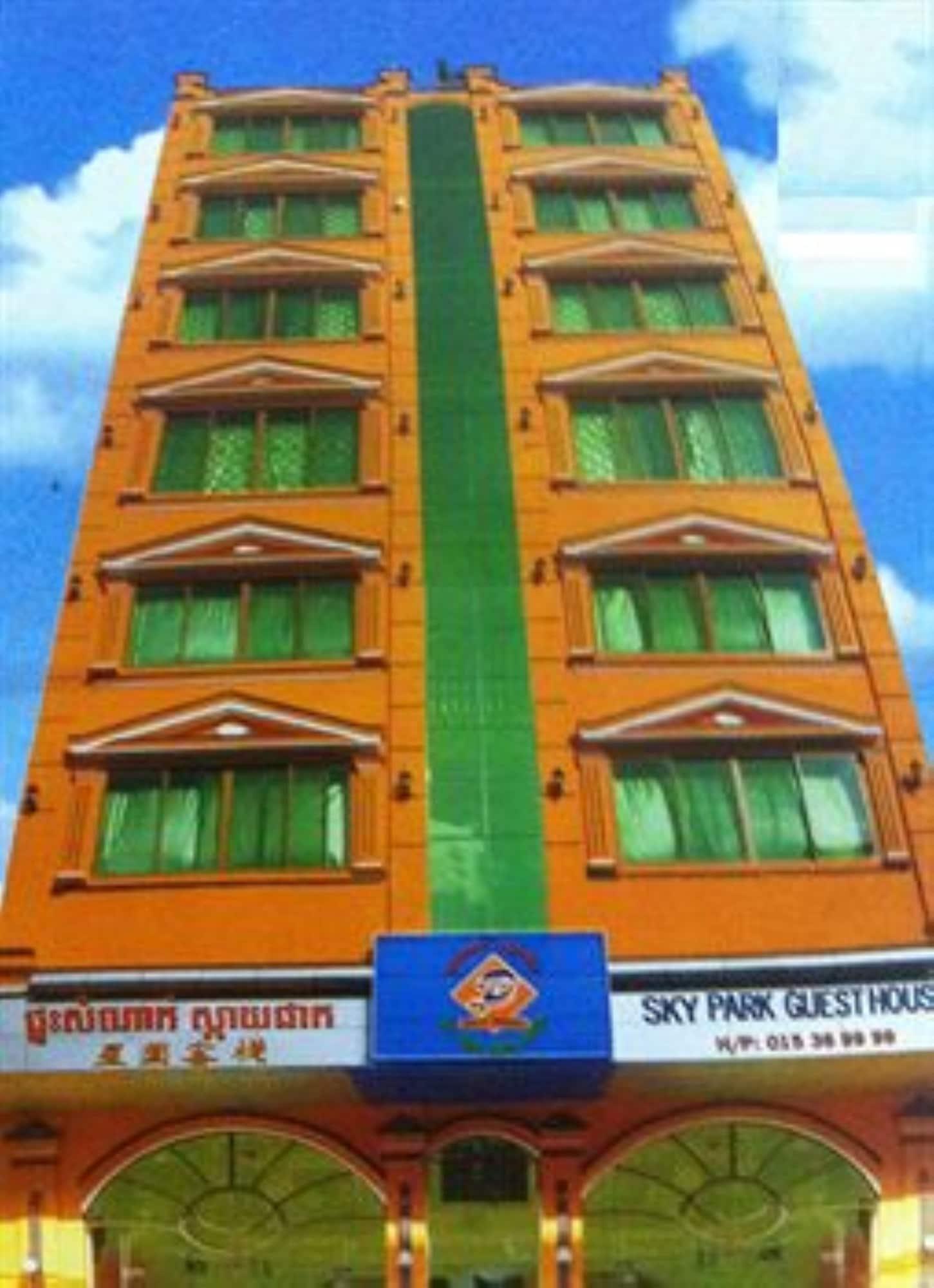 Varios Sky Park Guesthouse