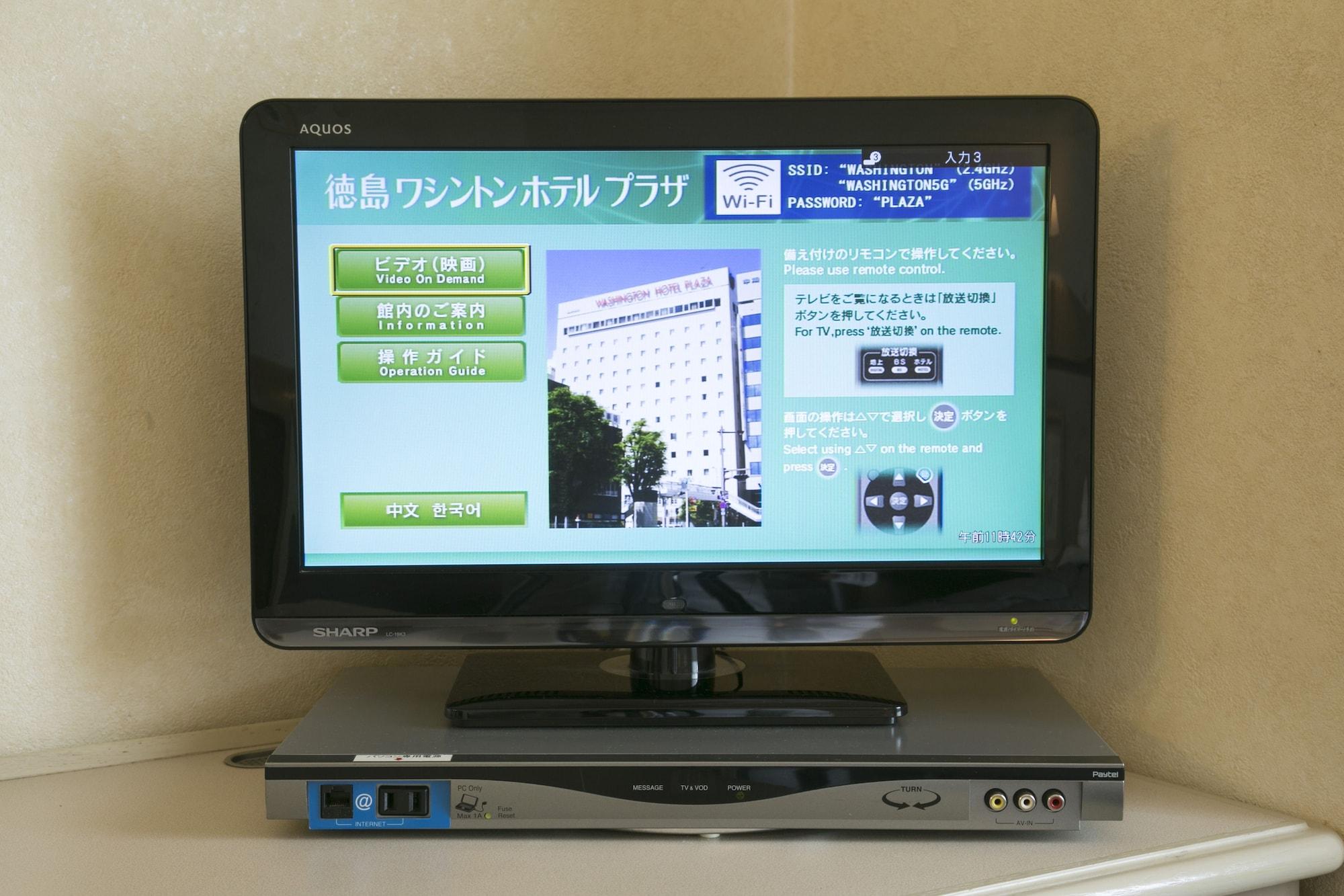 Set de Habitación Tokushima Washington Hotel Plaza