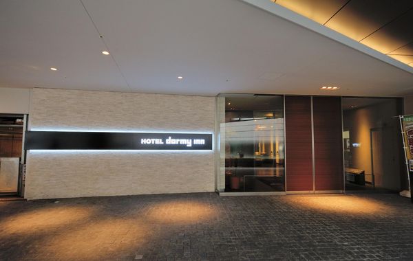 Dormy Inn Premium Shibuya Jingumae Hot Spring