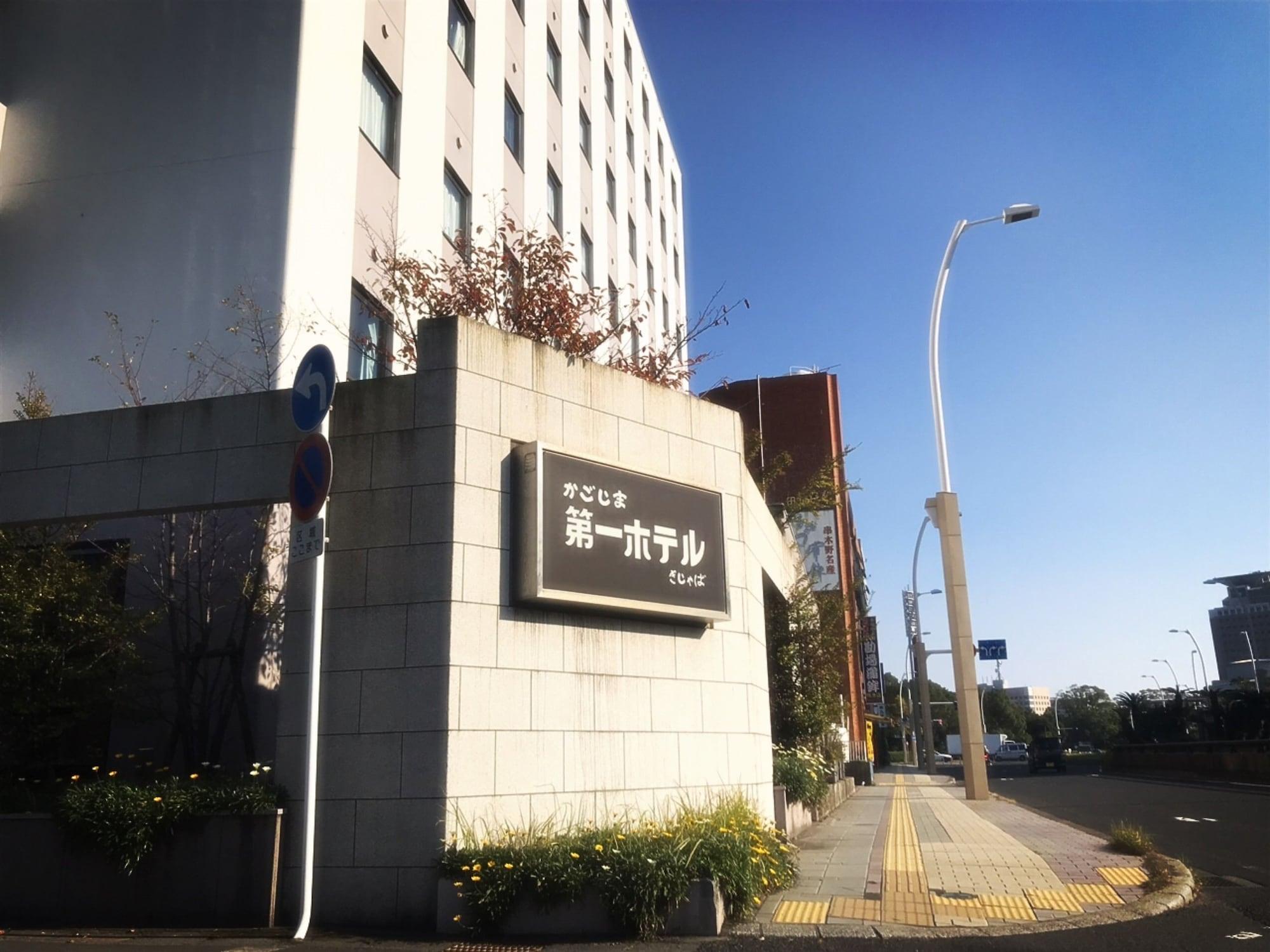 Vista Exterior Kagoshima Dai-Ichi Hotel Kishaba