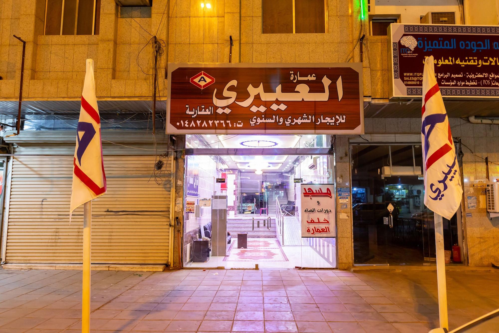 Vista Exterior Al Eairy Furnished Apts Al Madinah 14