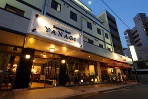 Alojamiento - Business Hotel YANAGI Kitakyushu Kokura