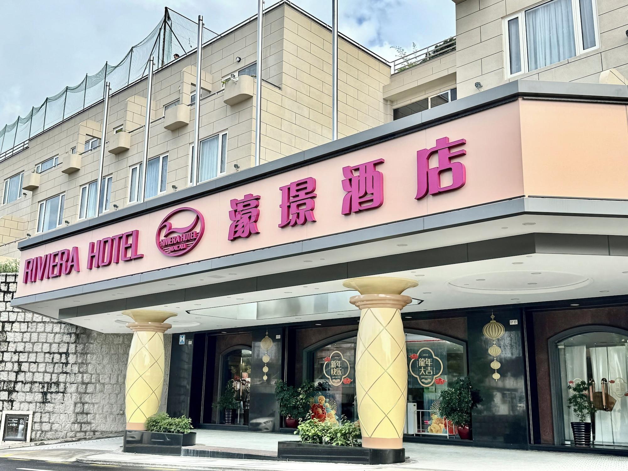 Vista Exterior Riviera Hotel Macau