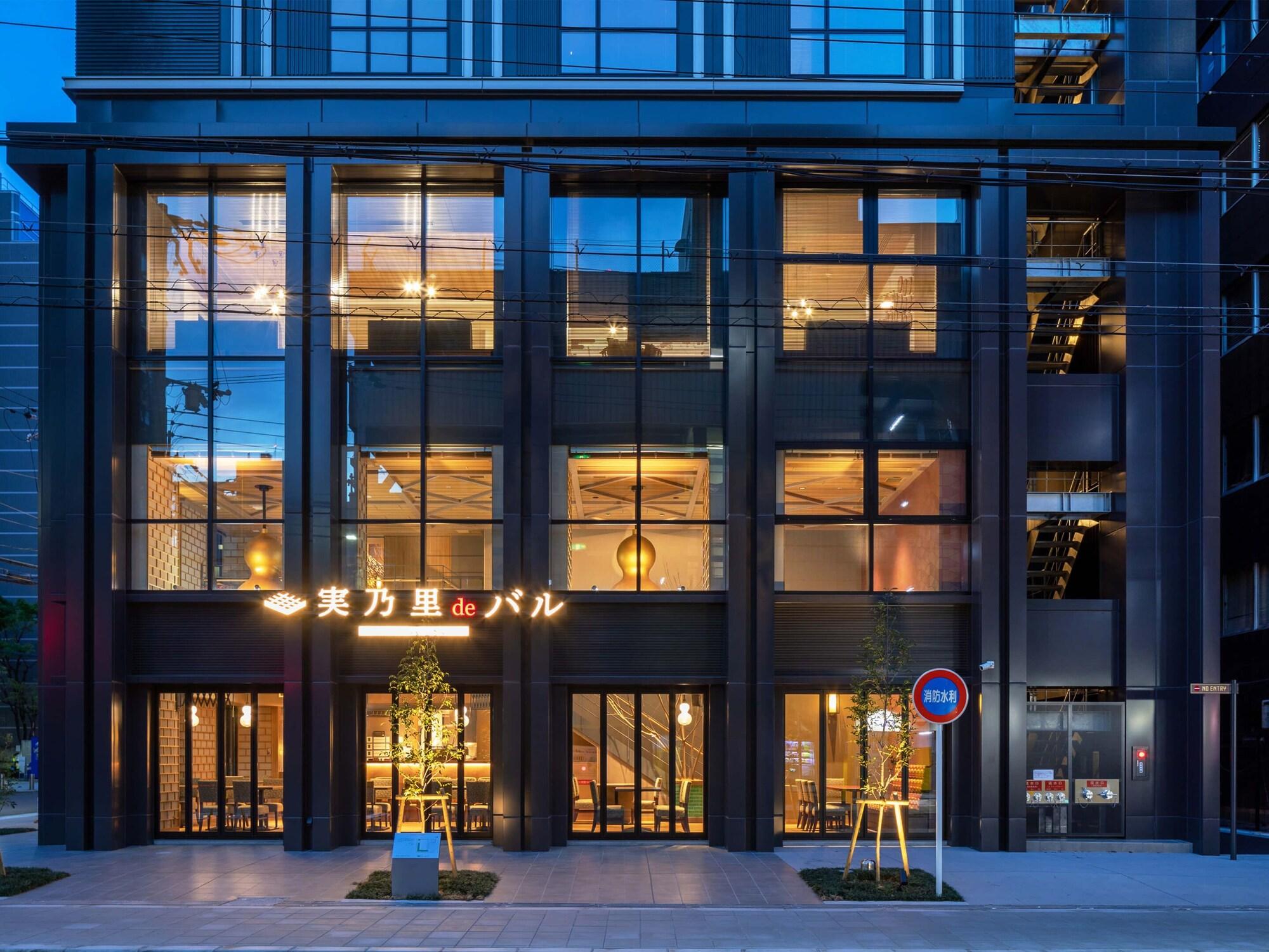 Varios Granbell Hotel Osaka