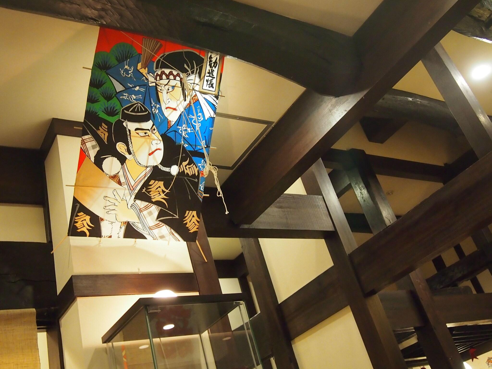 Vista Lobby Oyado Koto No Yume