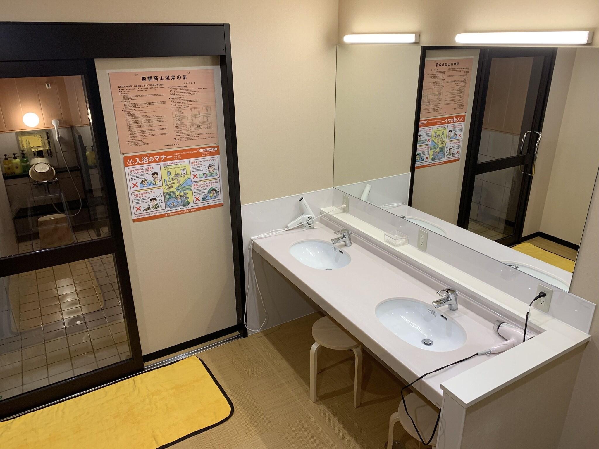 Instalaciones Recreativas Ryokan Murayama