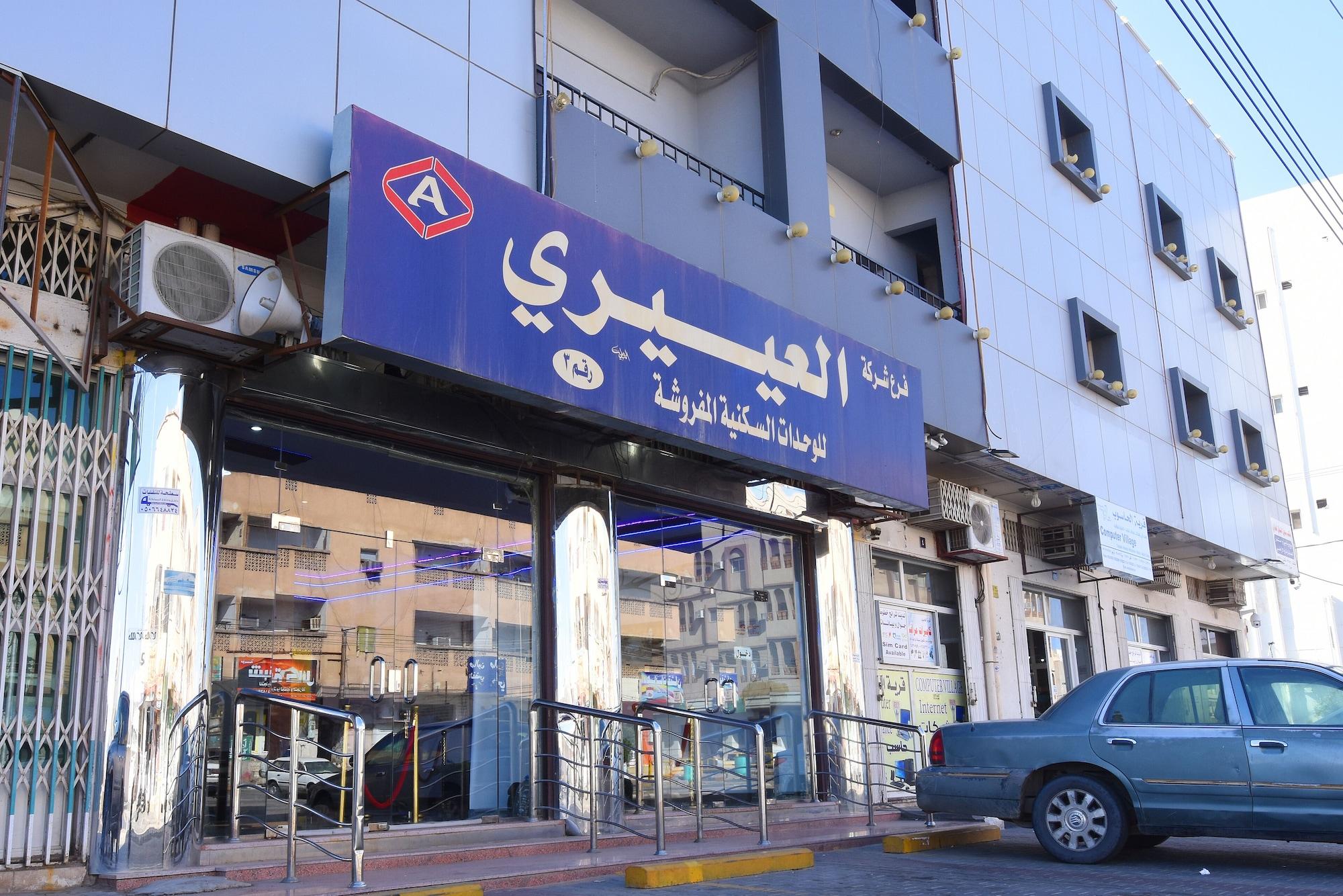 Vista Exterior Al Eairy Furnished Apartments Hail 3