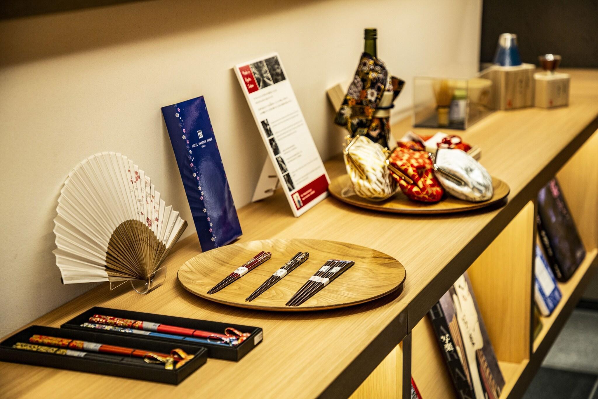 Vista Lobby Hotel Hanshin Annex Osaka