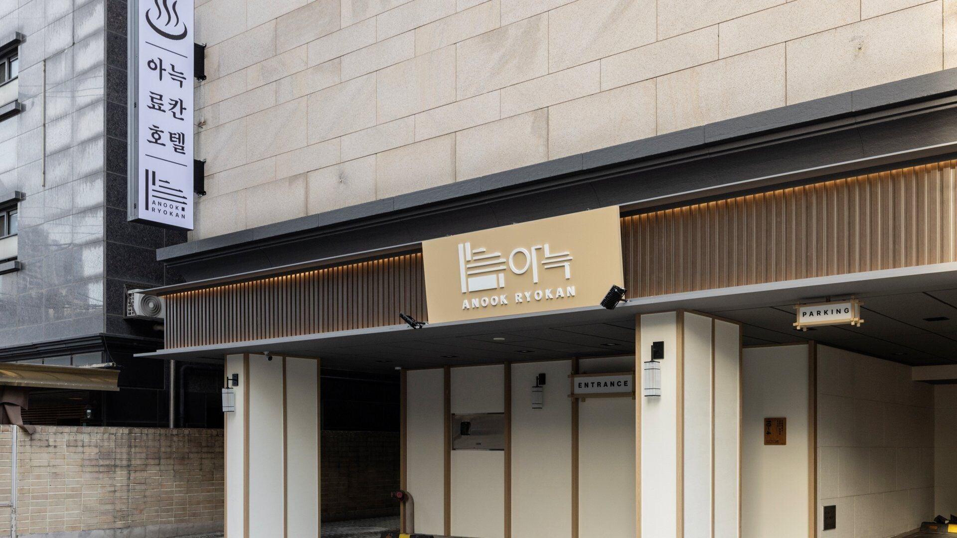 Vista Exterior Anook Ryokan Hotel Eunpyeong Bulgwang
