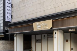 Alojamiento - Anook Ryokan Hotel Eunpyeong Bulgwang