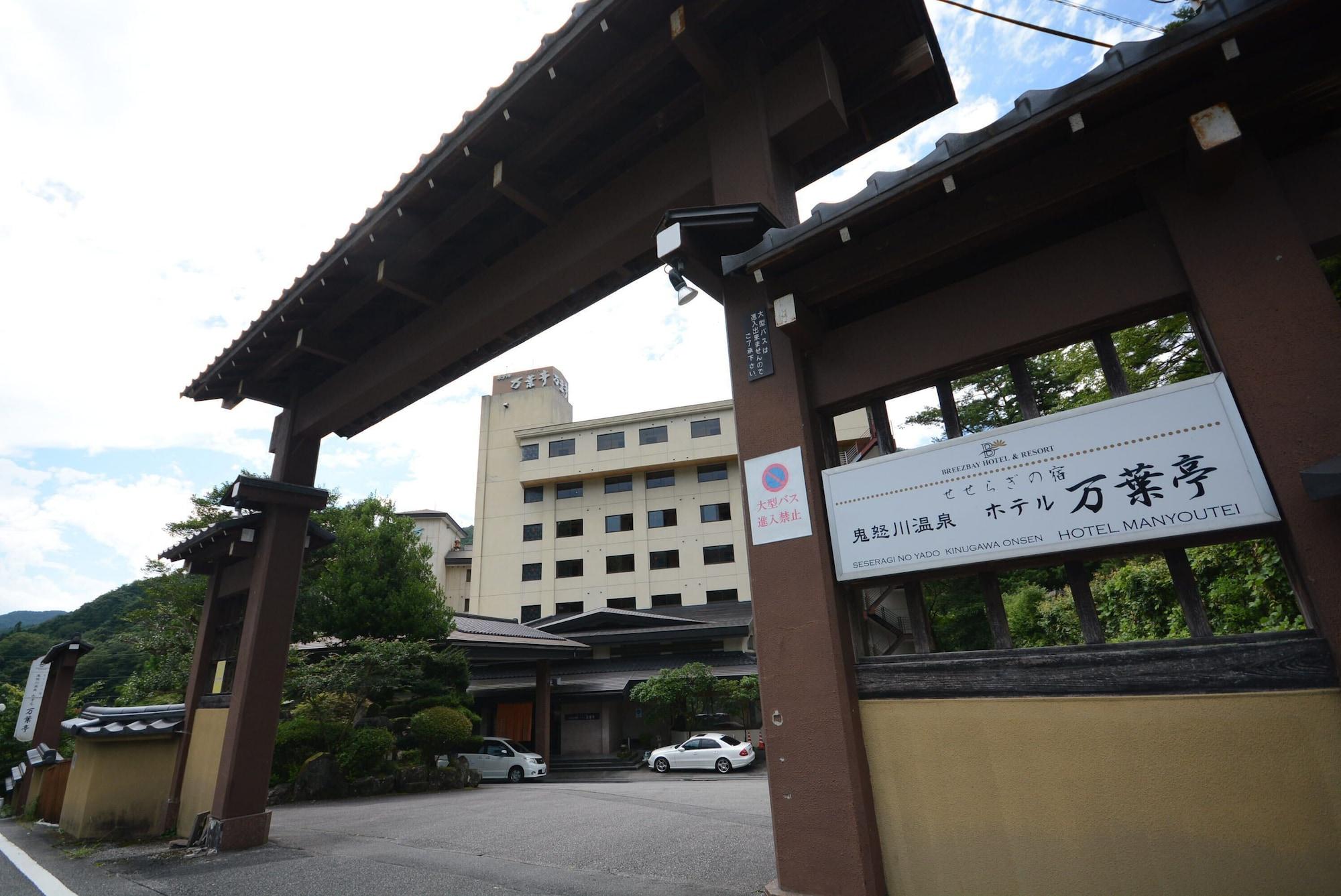 Vista Exterior Hotel Manyoutei