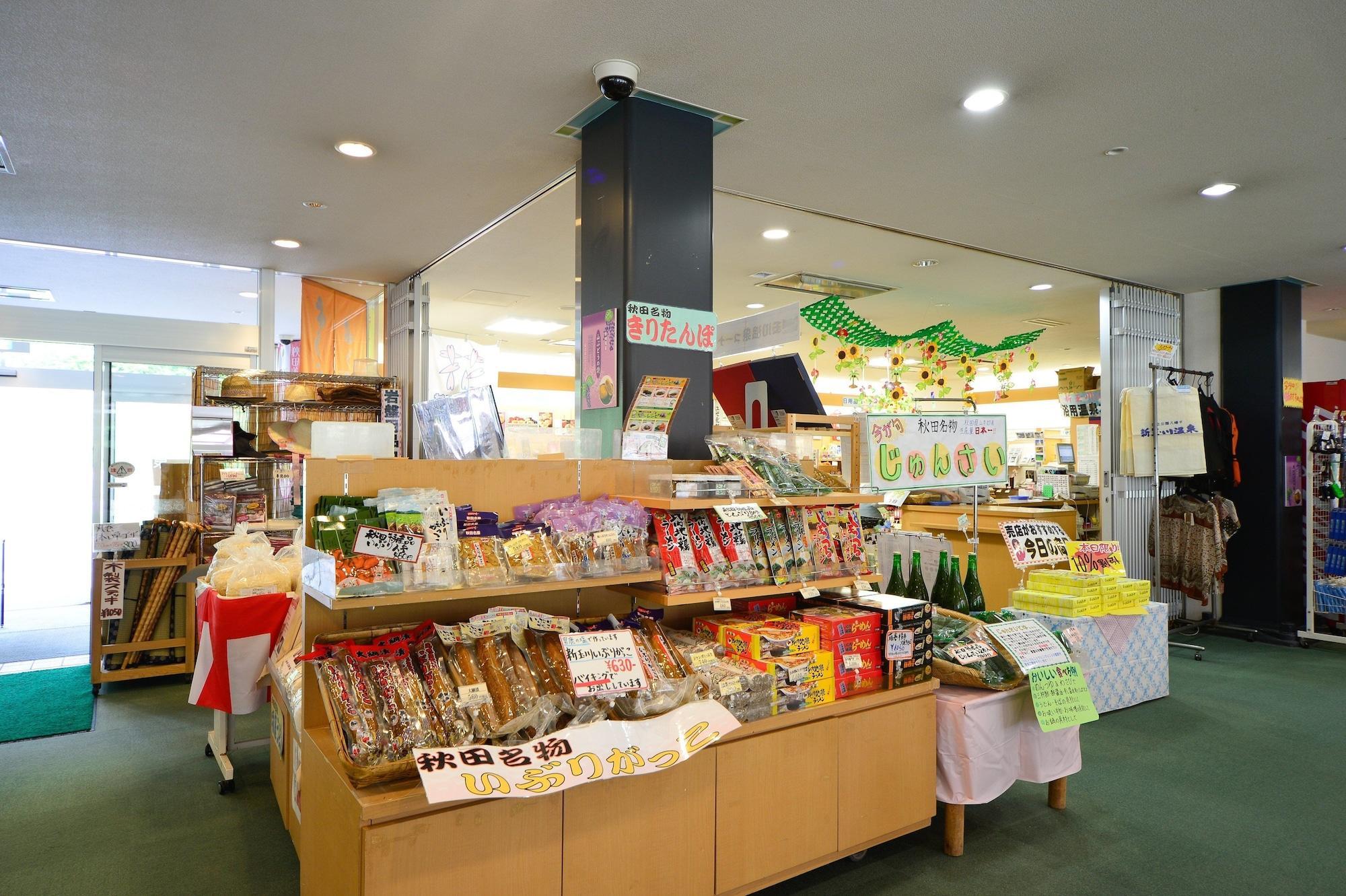 Vista Lobby Tamagawa Onsen