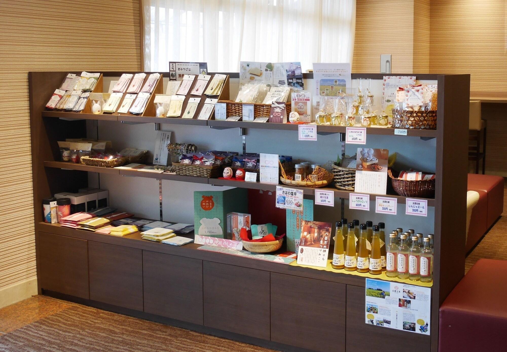 Instalaciones Recreativas Matsue New Urban Hotel