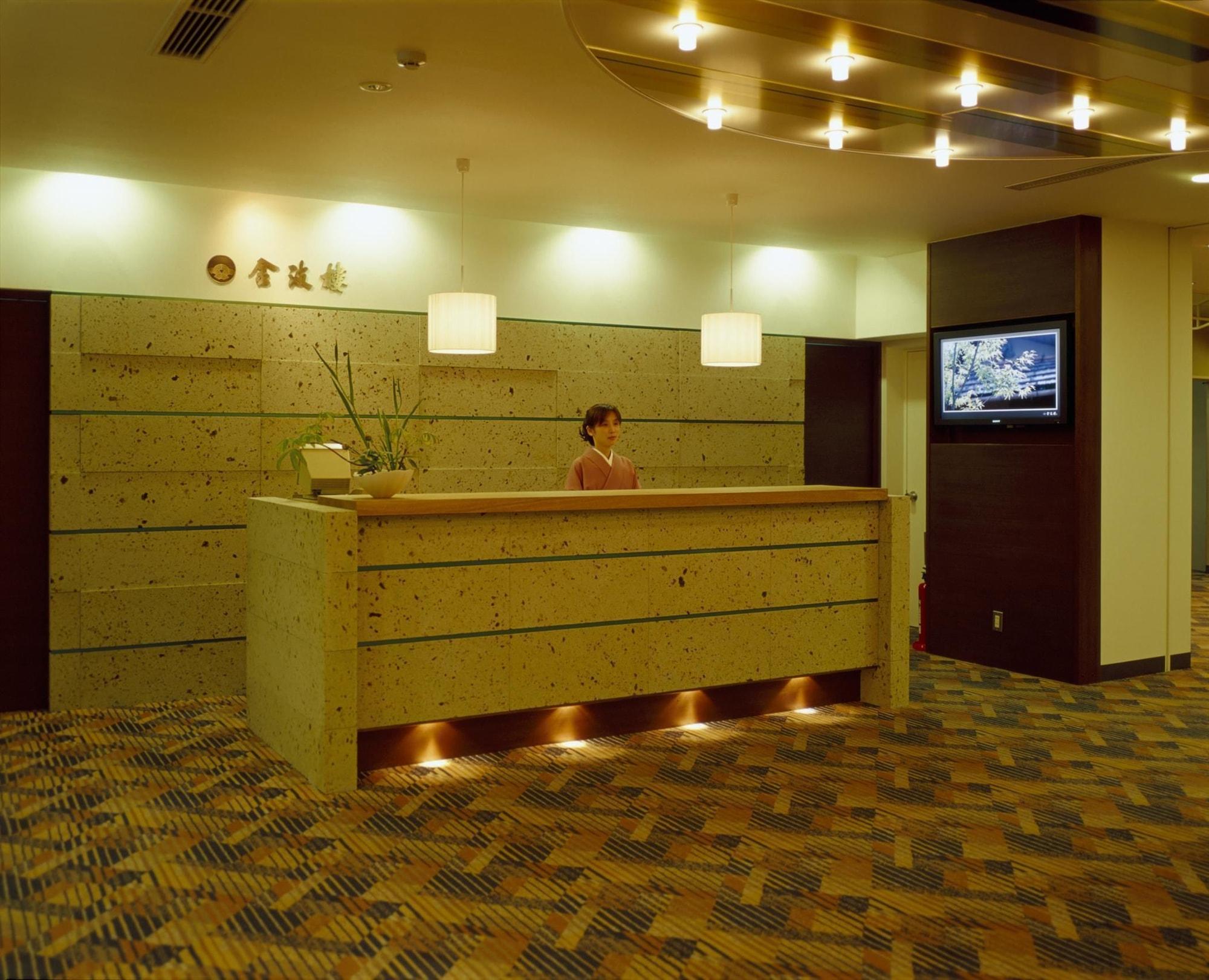 Vista Lobby Kyoto Kinparo