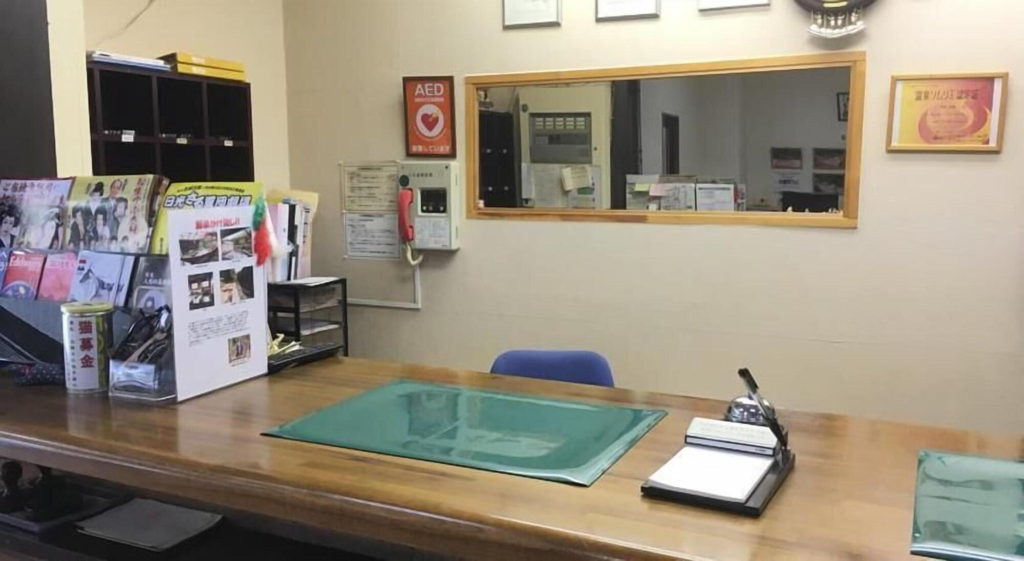 Vista Lobby Kinugawa Niouson Plaza