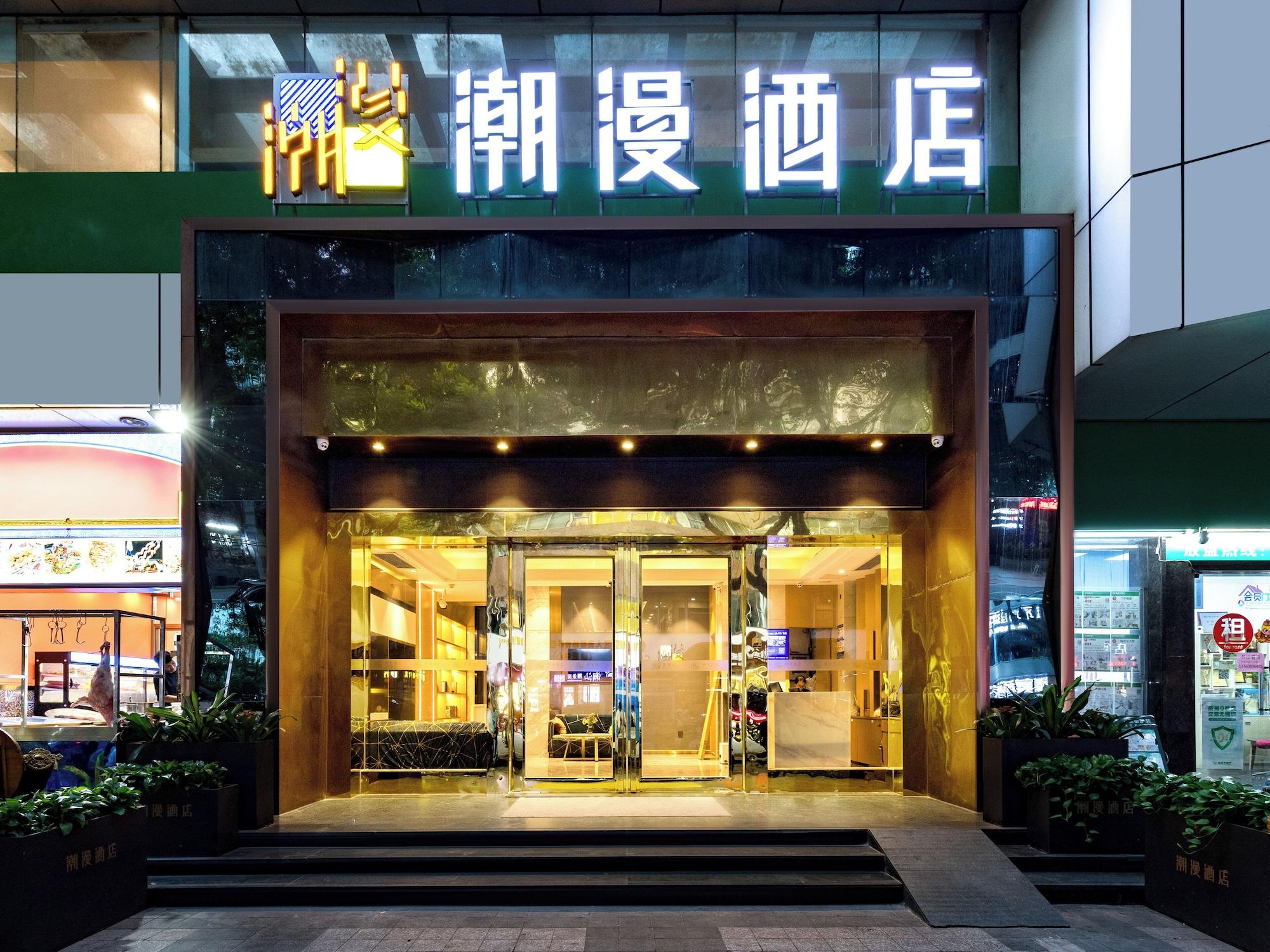 Vista Exterior Trendy Romantic Hotel Guangzhou Beijing Road Pedestrian Street Haizhu Square Metro Station Branch