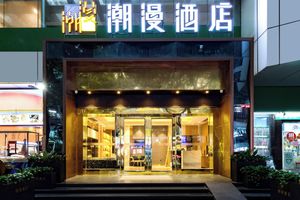 Alojamiento - Trendy Romantic Hotel Guangzhou Beijing Road Pedestrian Street Haizhu Square Metro Station Branch
