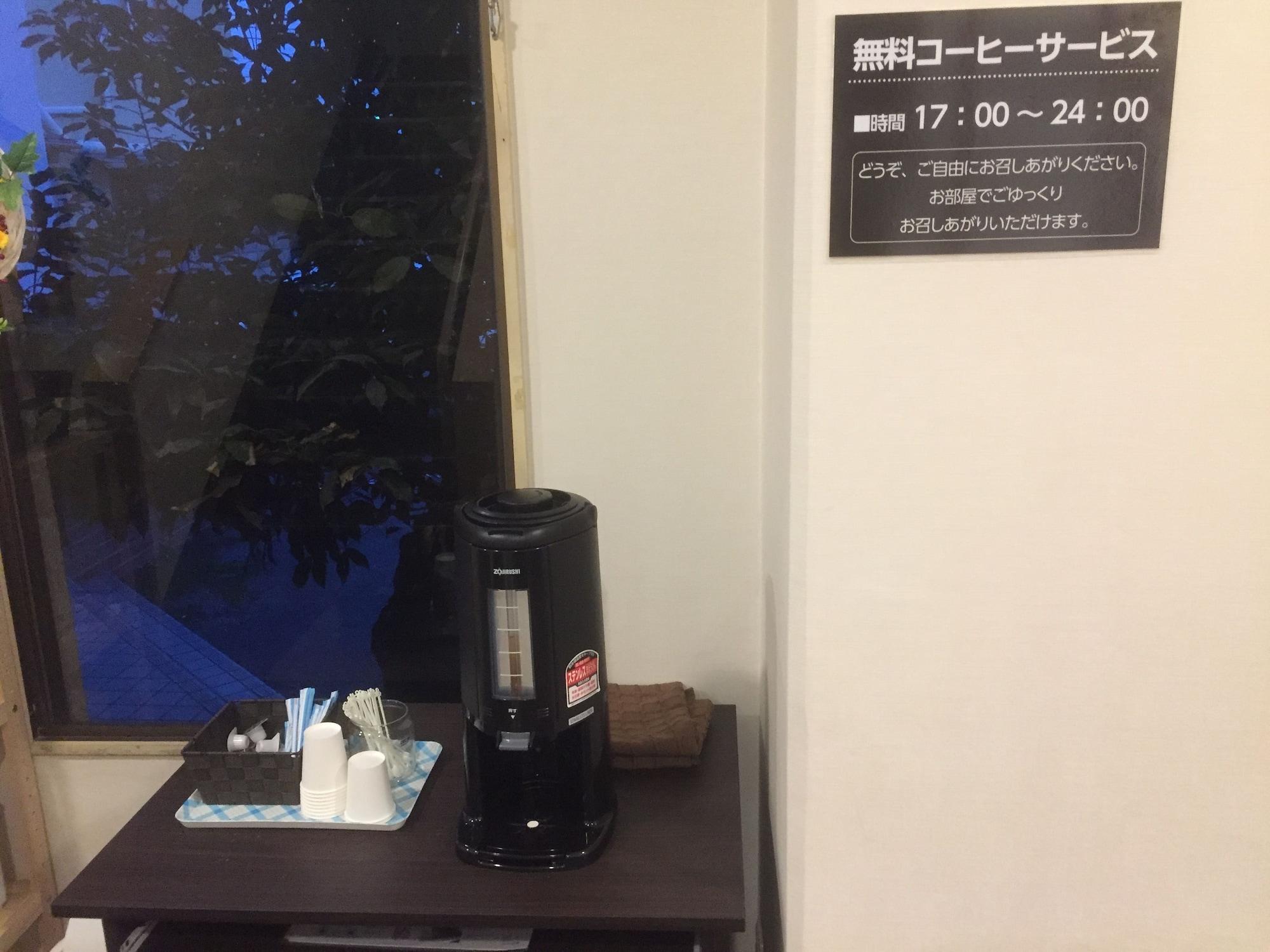 Bar/Salón Hotel Niihama Hills Prince House