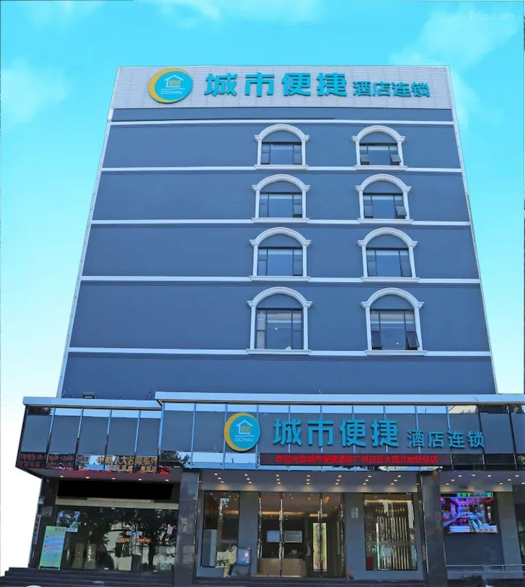 Vista Exterior City Comfort Inn GZ Baiyundadaobei