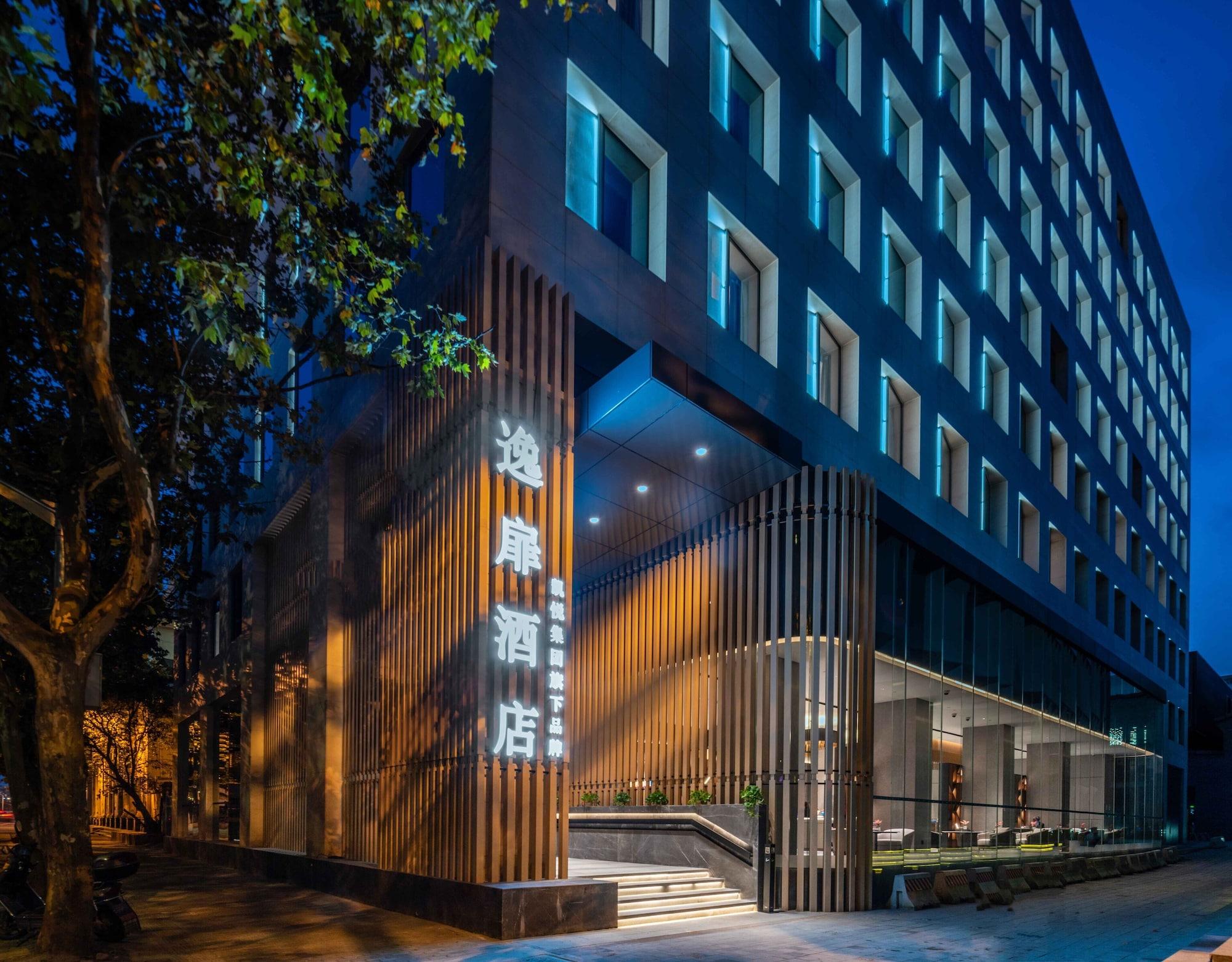 Varios UrCove by HYATT Shanghai Lujiazui EXPO