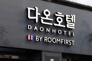 Alojamiento - Bucheon Daon Hotel
