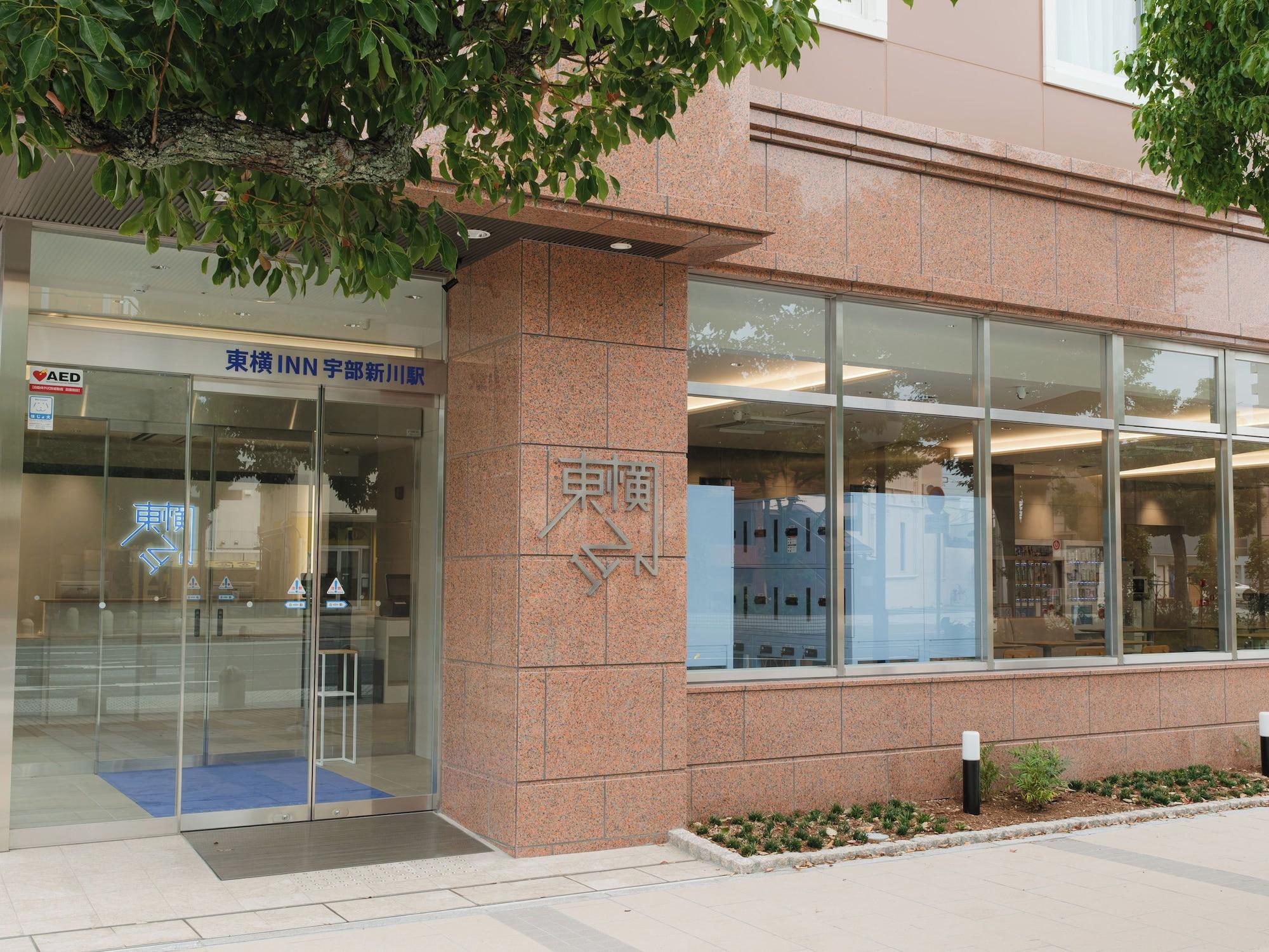 Vista Exterior Toyoko Inn Ube-Shinkawa-eki