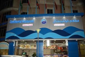 Alojamiento - Continental Suite Farwaniya