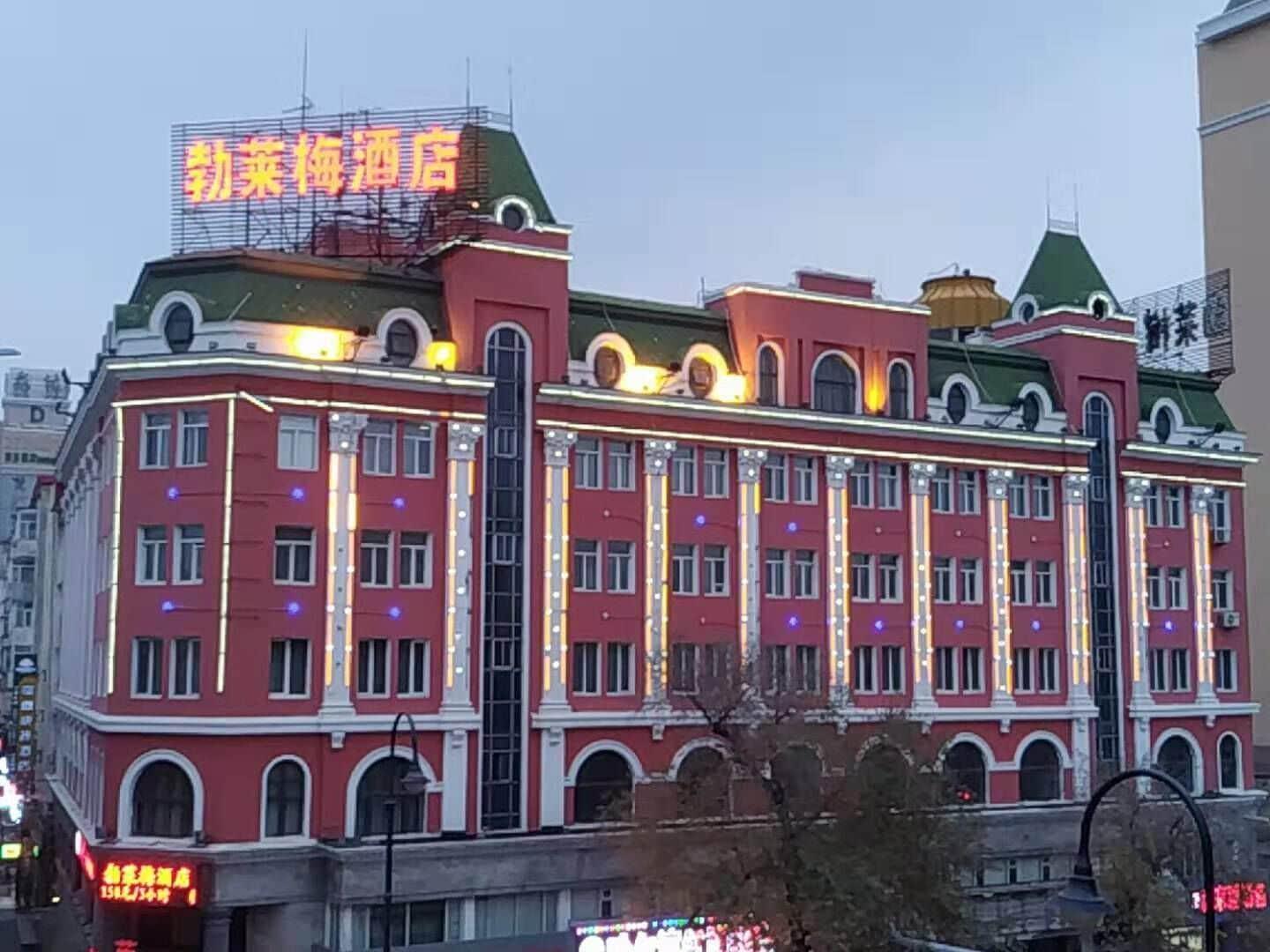 Varios Bremen Hotel Harbin Train station