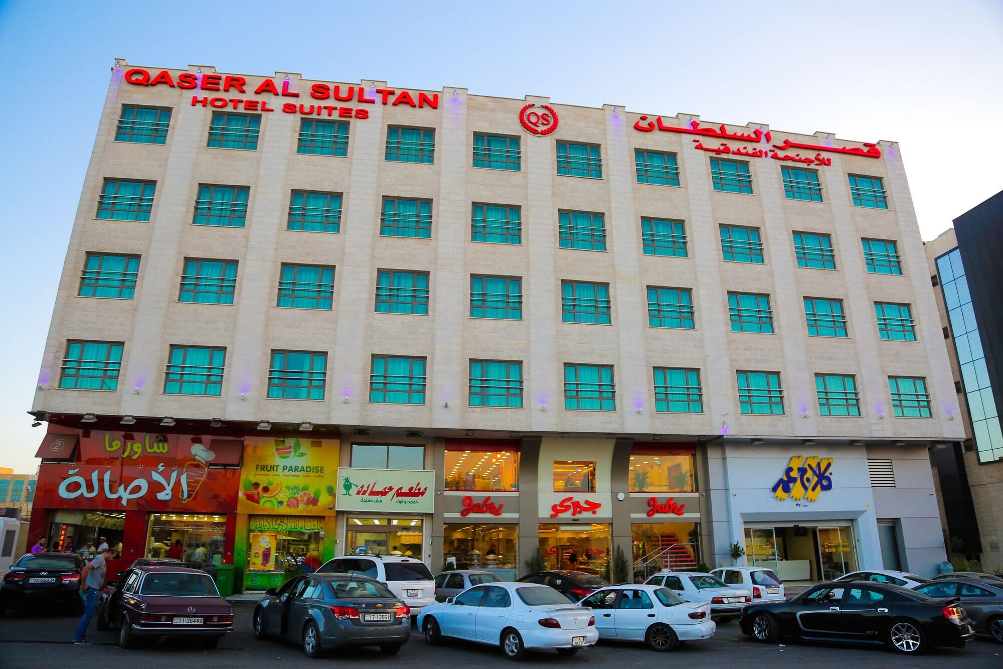 Restaurant Qaser AlSultan Hotel Suites