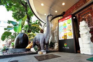 Alojamiento - Anda no Mori Osaka Tennoji Tower