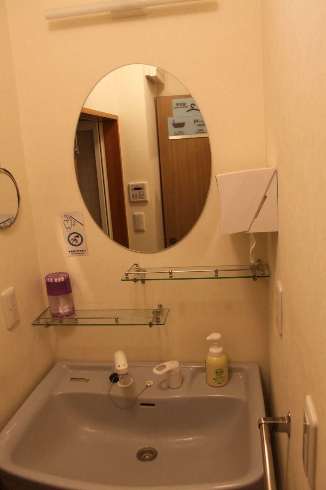 Set de Habitación Nice hostel Yotsugi