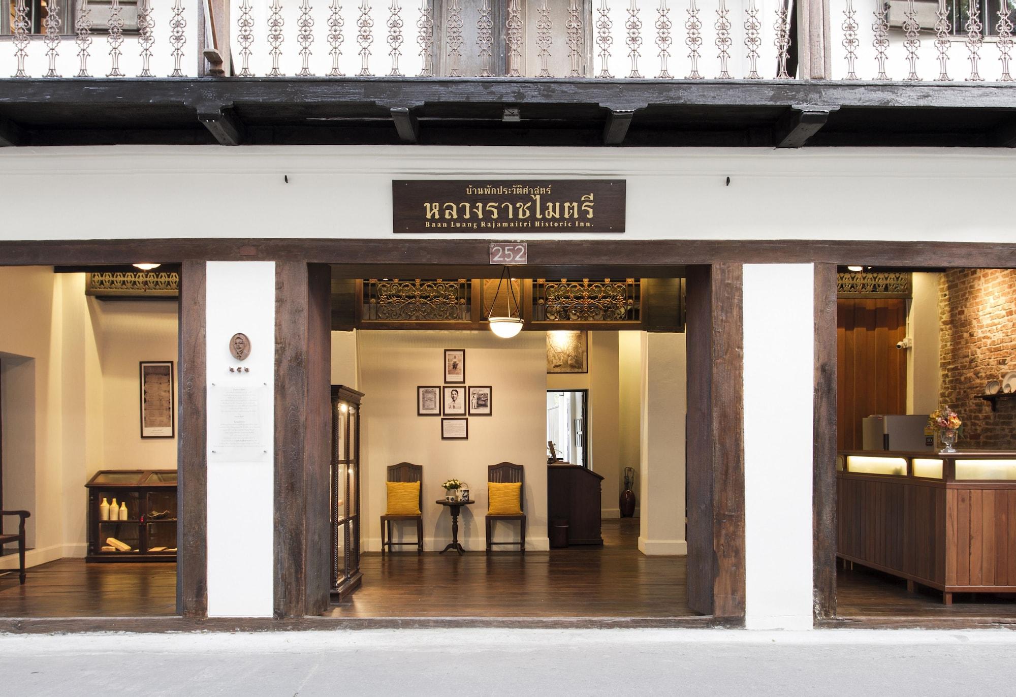 Vista Lobby Baan Luang Rajamaitri Historic Inn