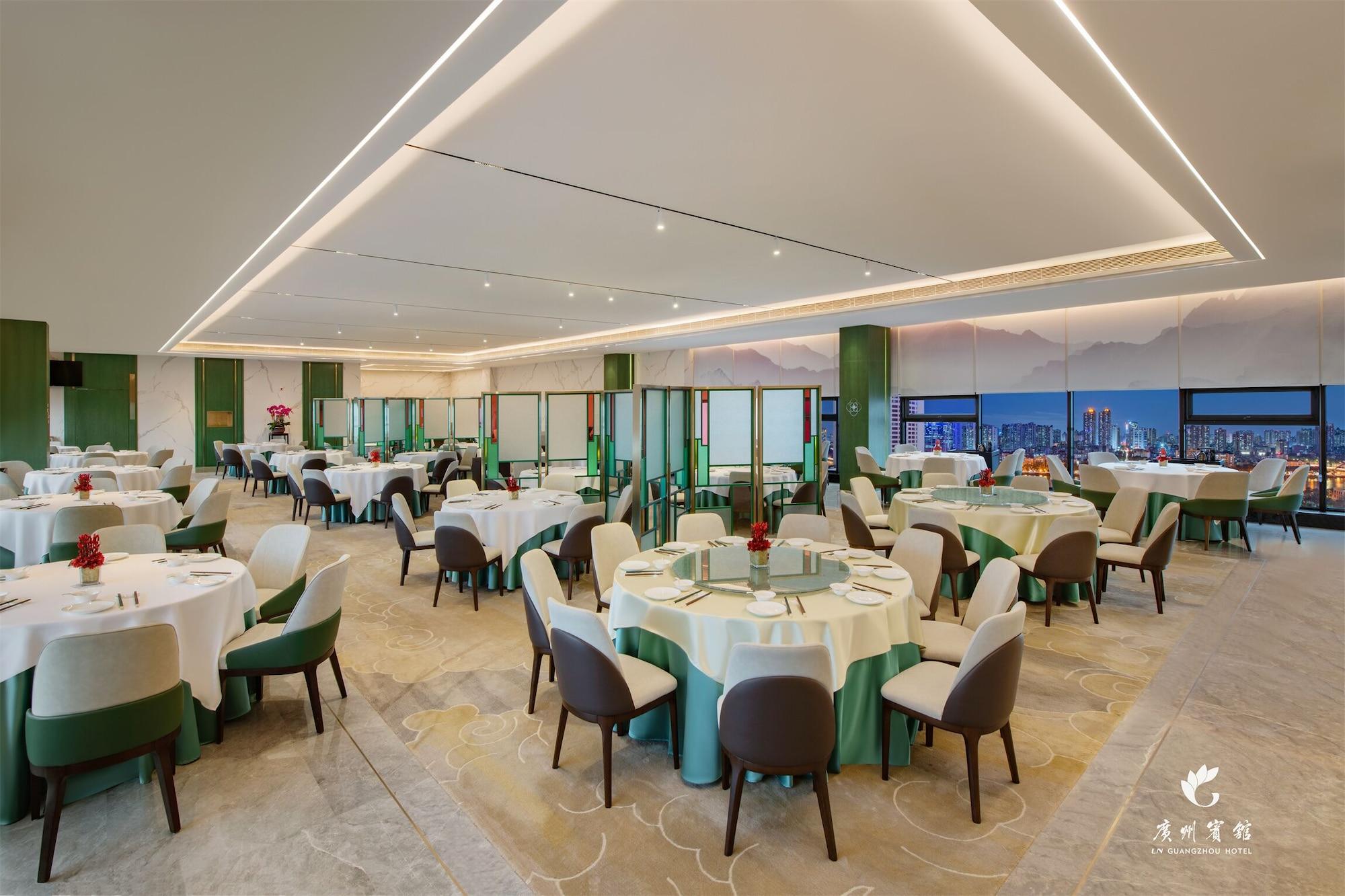 Restaurant Guangzhou Hotel - Canton Fair Free Shuttle Bus