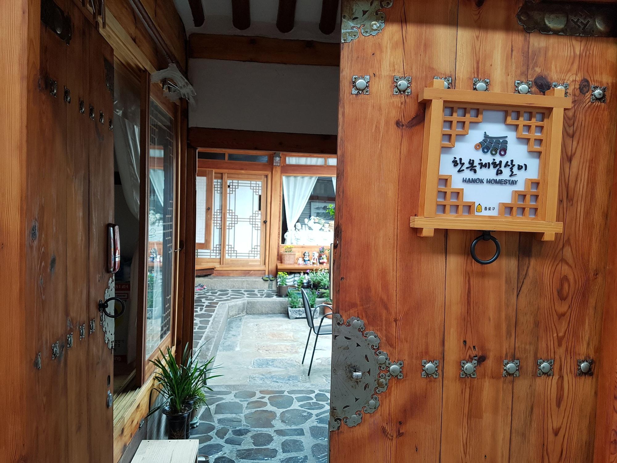 Vista Lobby Dajayon Hanok Stay