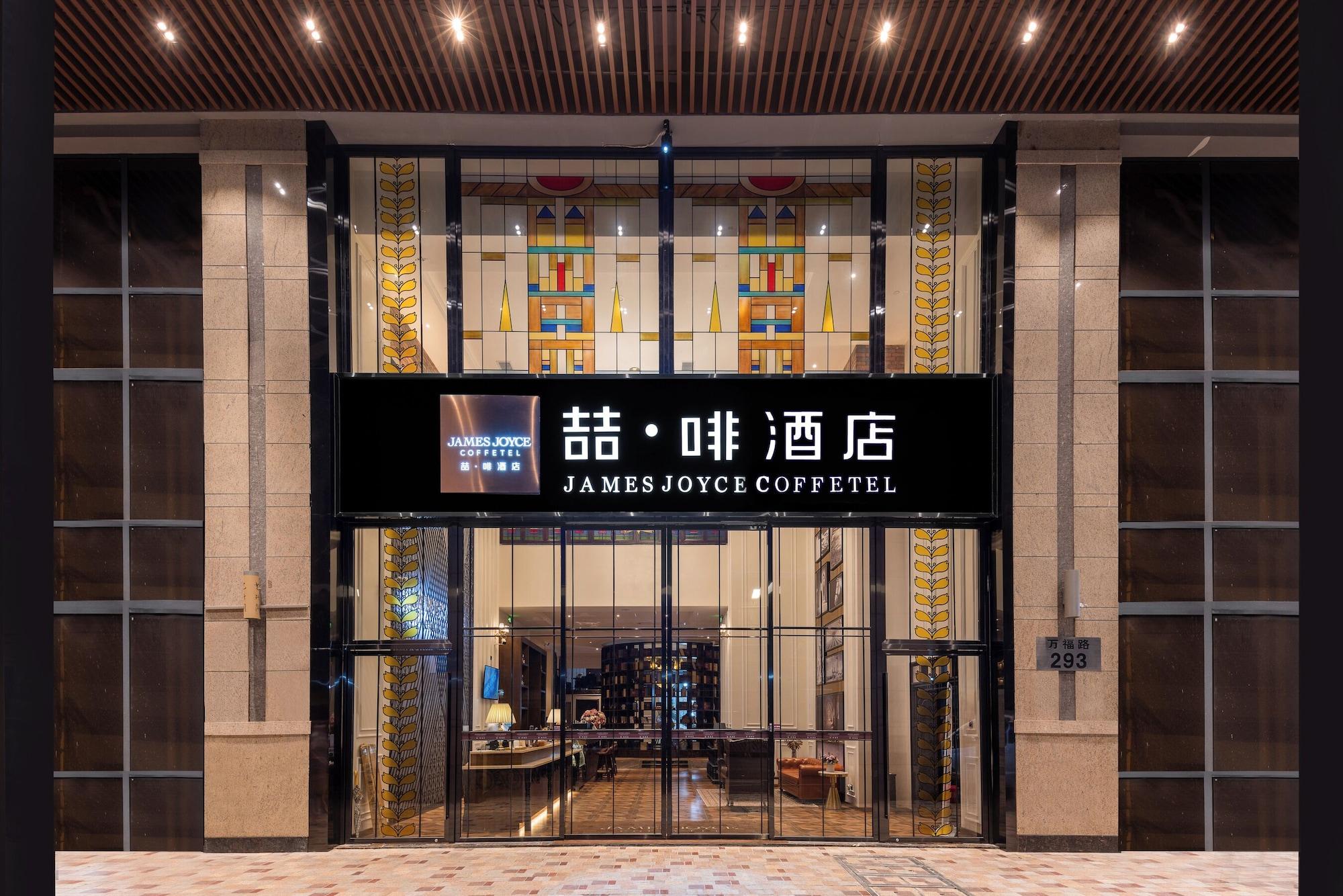 Varios ELITE James Joyce Coffetel Hotel Guangzhou Pedestrian Street Beijing Lu Metro Station Branch - Free Deliver Service to Canton Fair Complex During Canton Fair Period