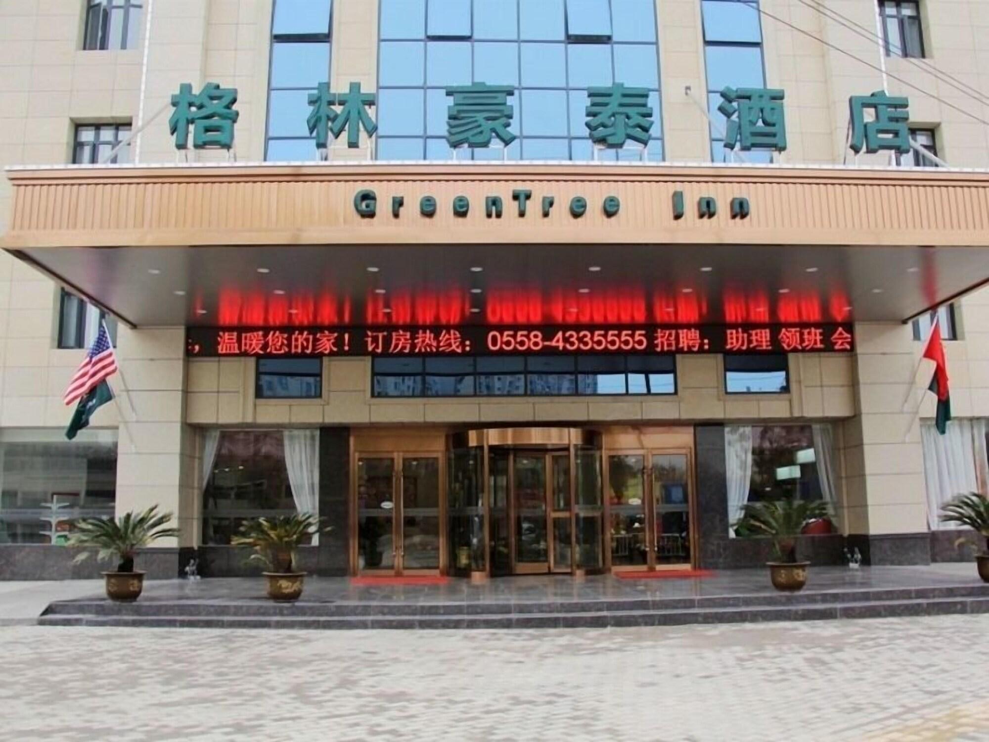Varios GreenTree Inn Fuyang Yingshang Yingyang Rd Business Hotel