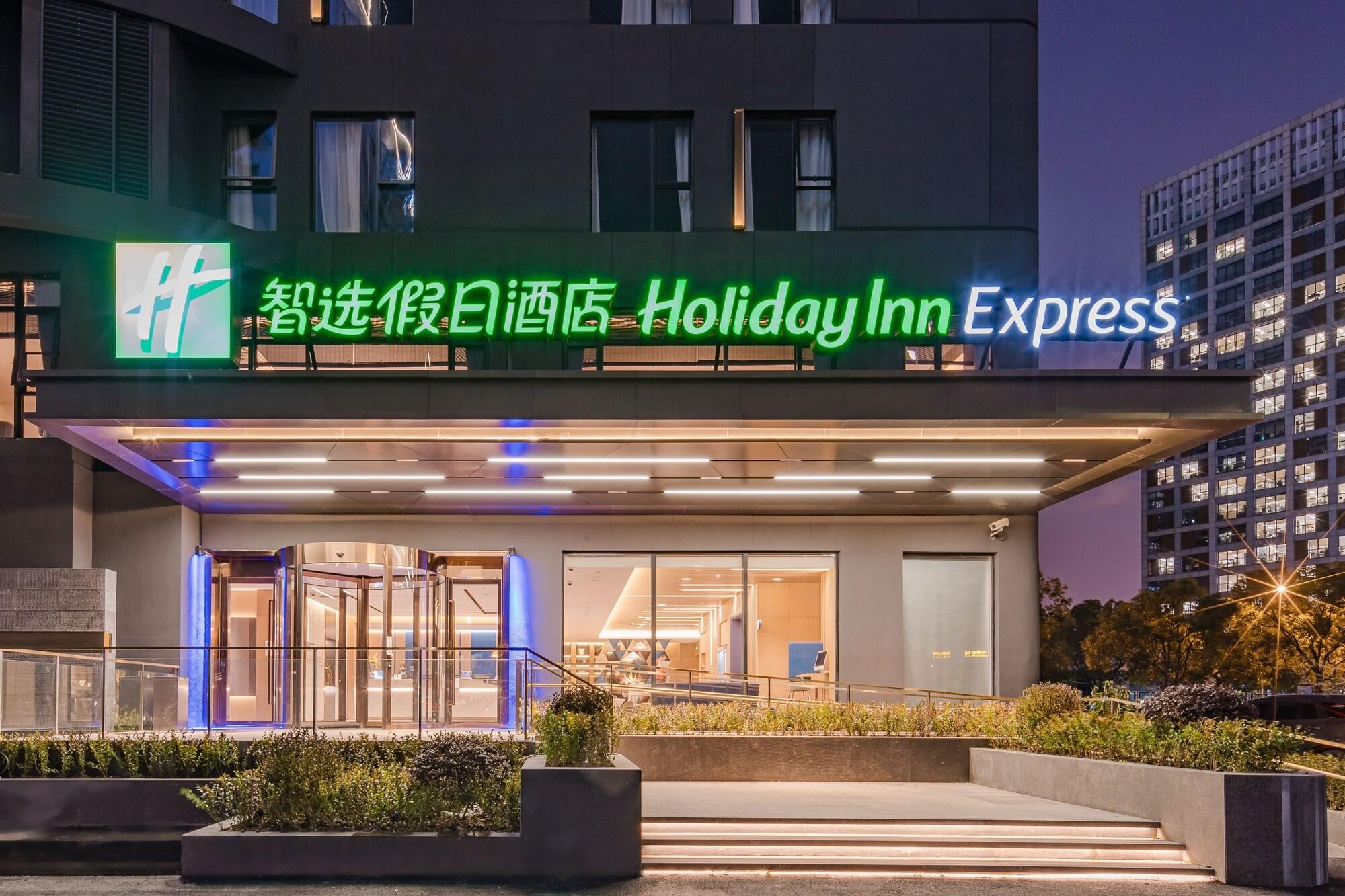 Vista da fachada Holiday Inn Express Shanghai Expo Centre