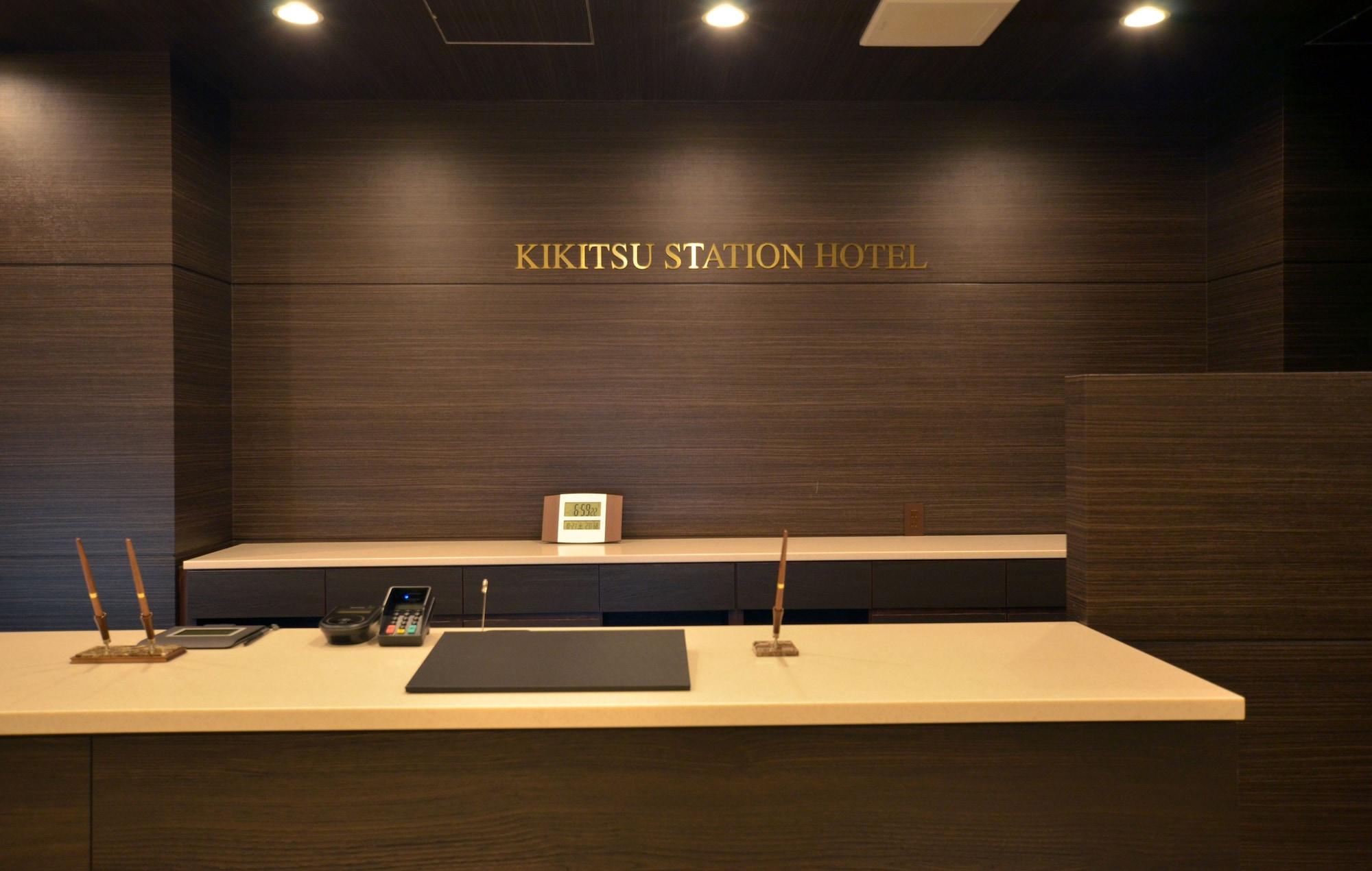 Vista Lobby KIKITSU Station Hotel