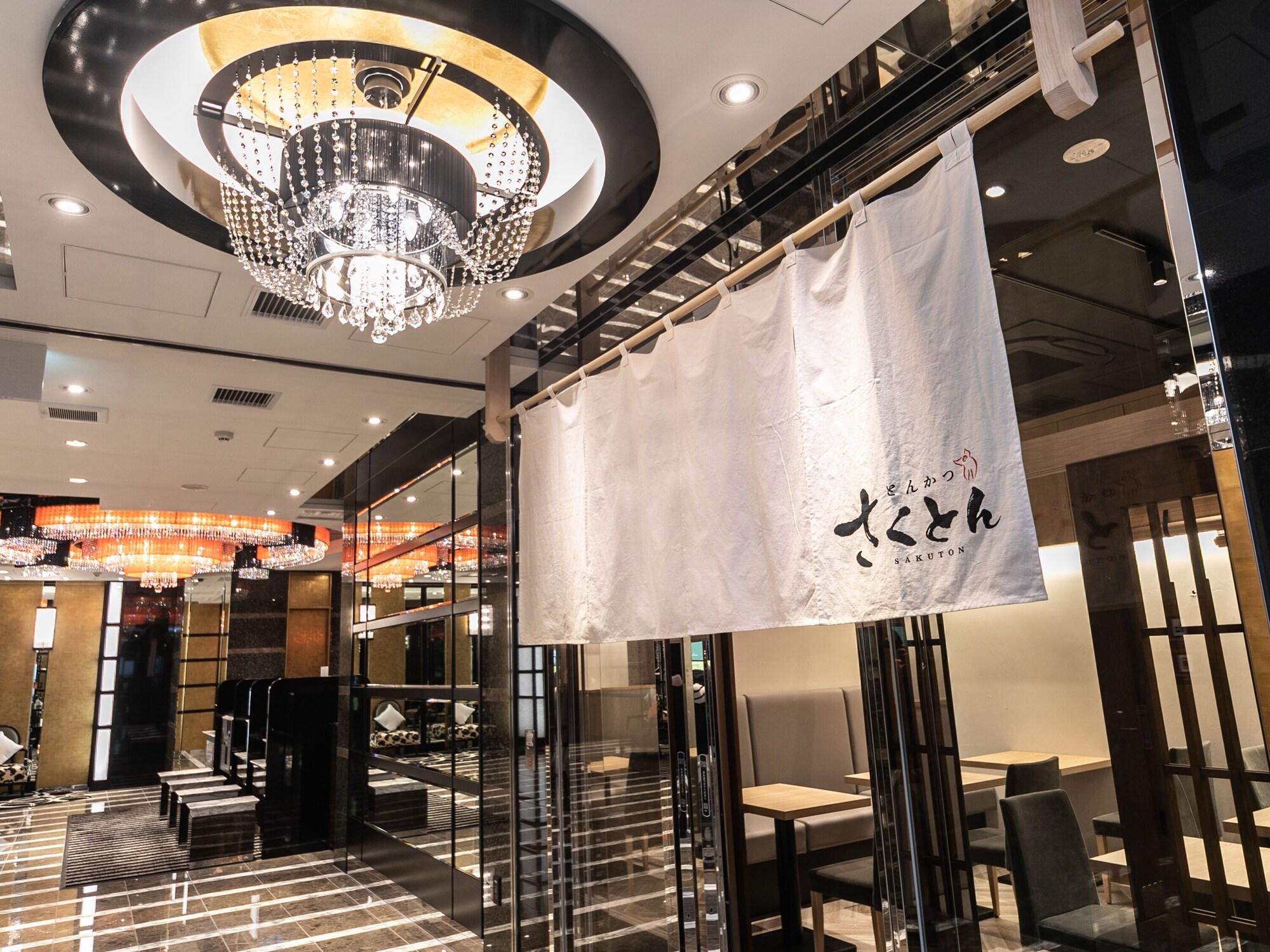 Restaurant APA Hotel Osaka Temmabashi Ekimae