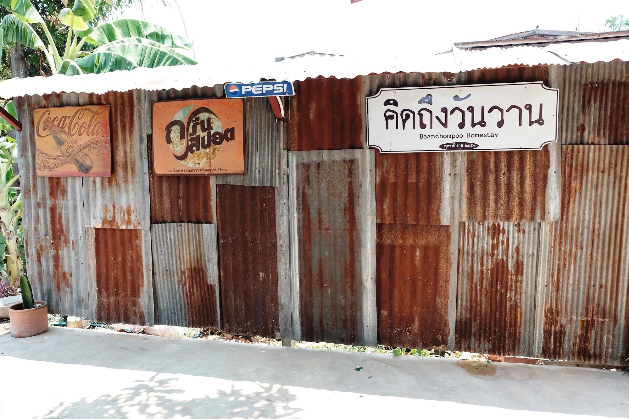 Vista Exterior BaanChompooAmphawa