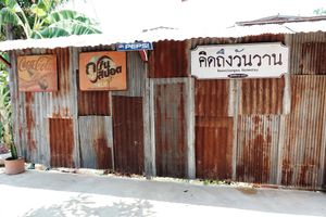 Alojamiento - BaanChompooAmphawa